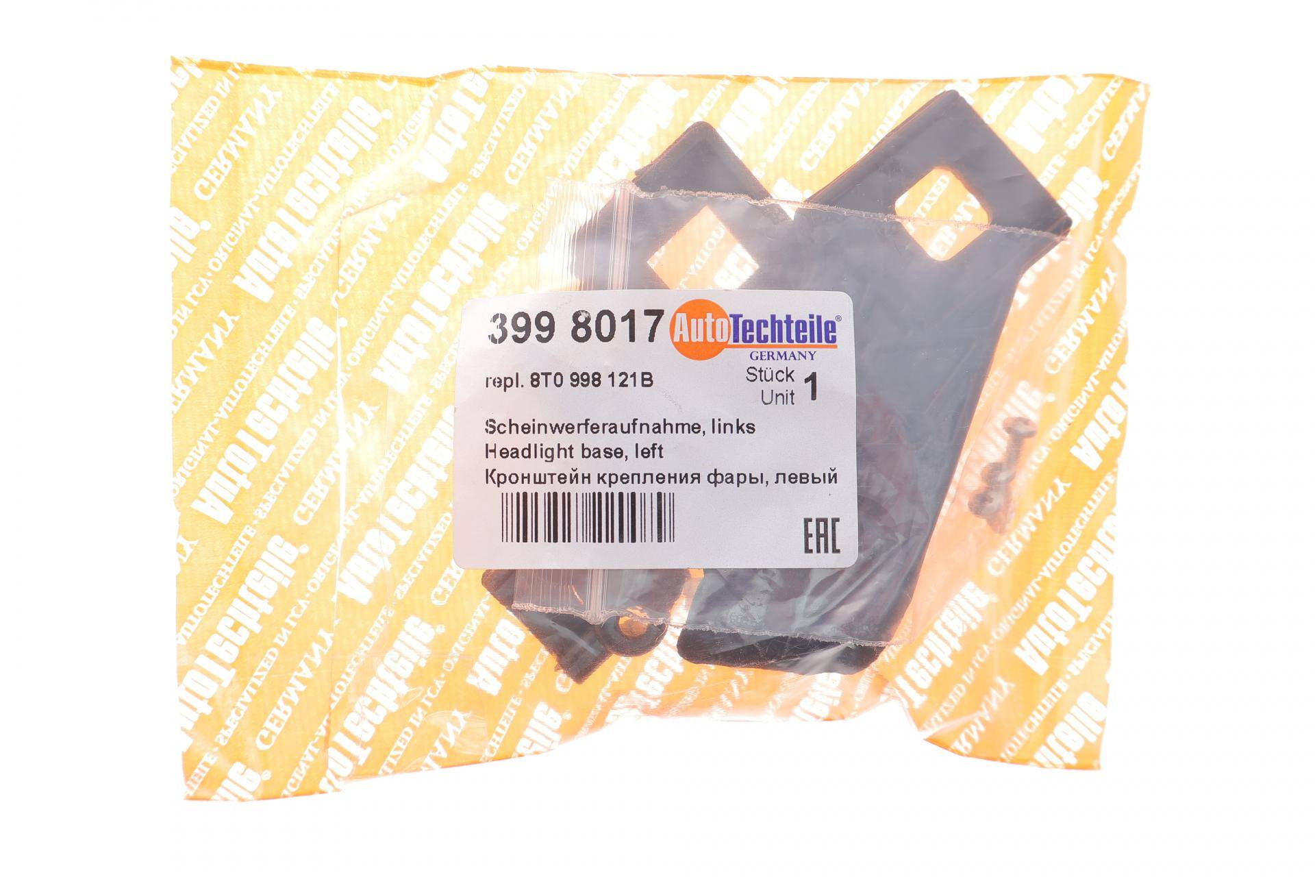 Кронштейн кріплення фари (к-кт) Audi A4 07-16/ A5 07-17 (L)