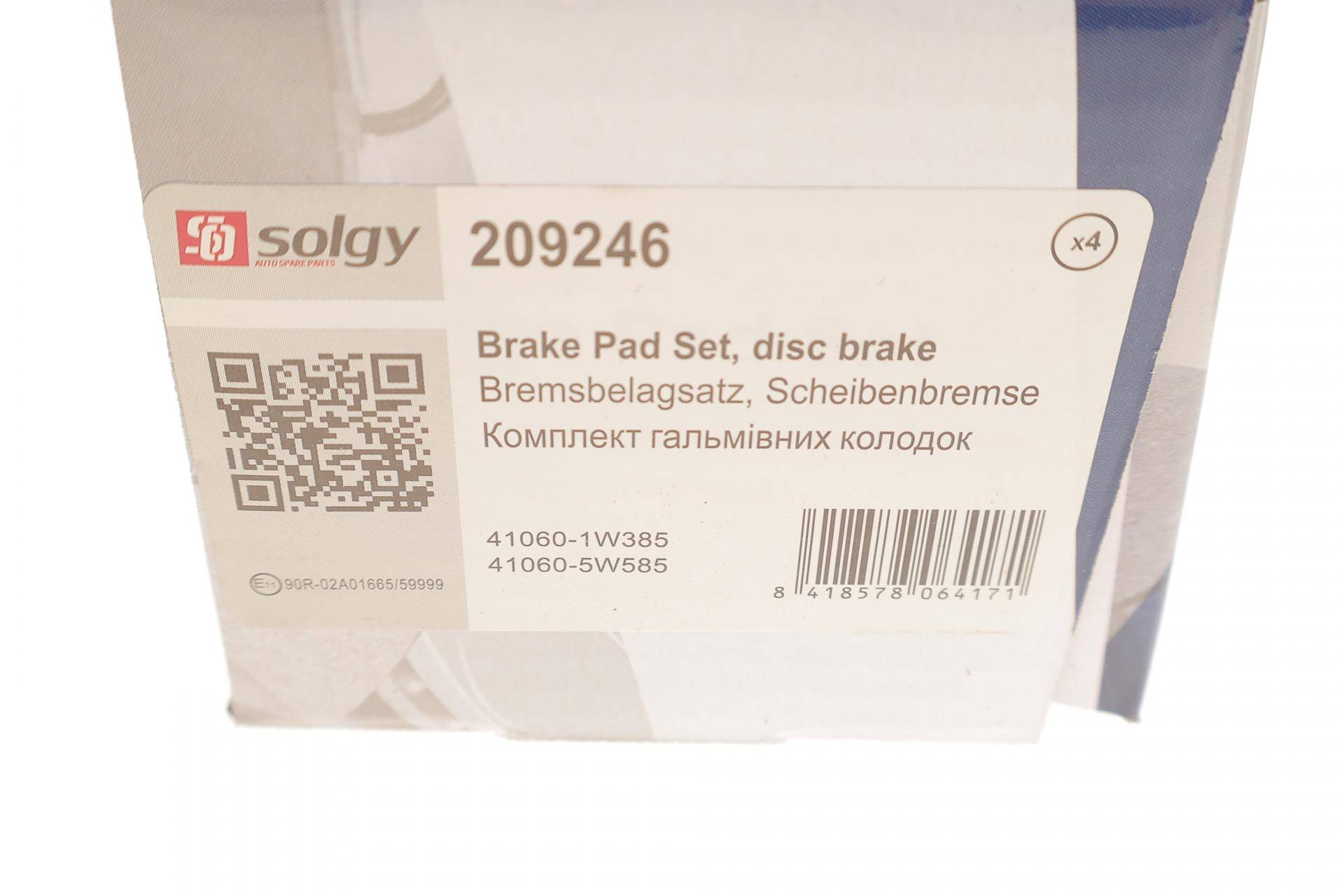 Колодки гальмівні (передні) Nissan X-Trail 01-13/Pathfinder 97-04