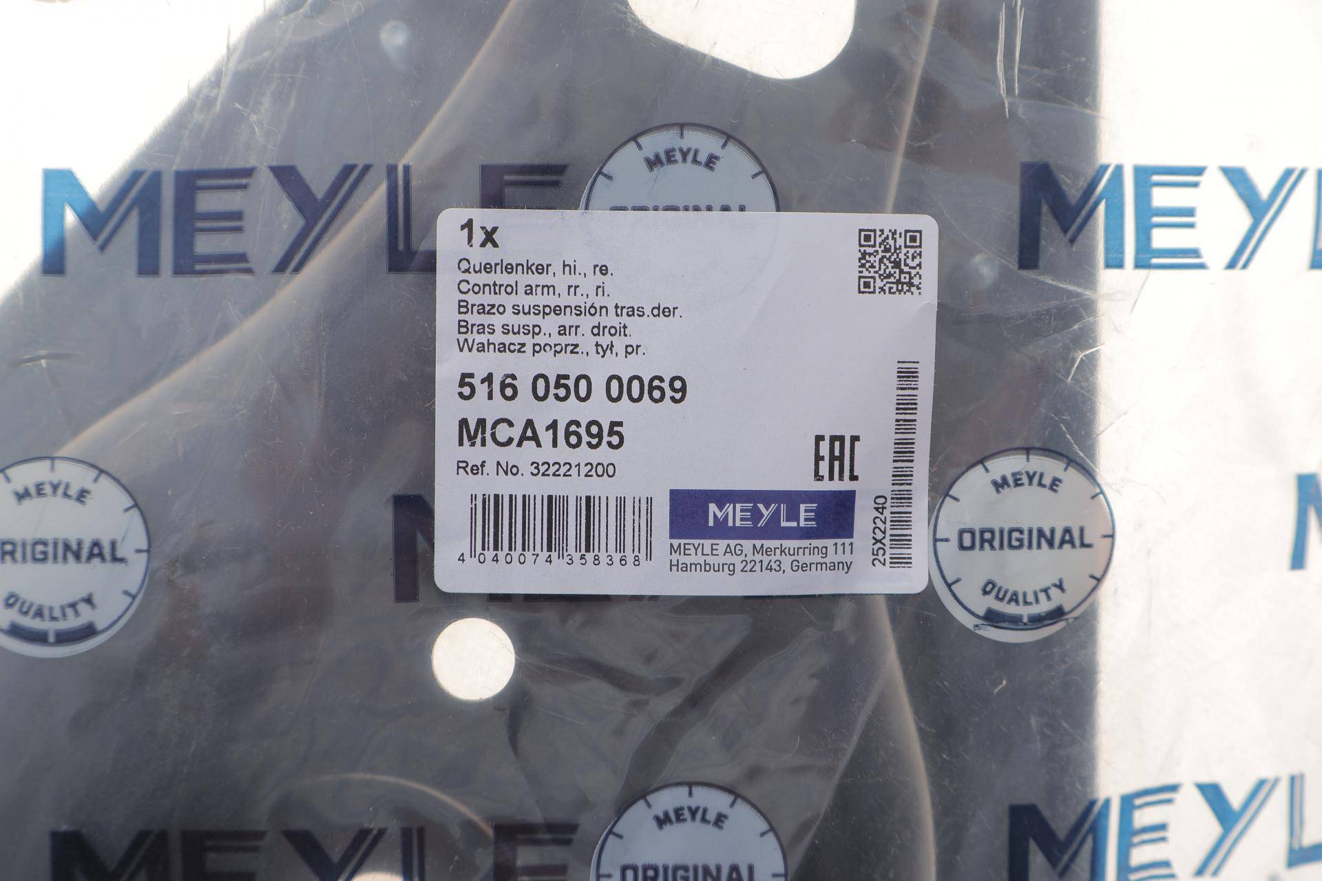 Важіль підвіски (задній/знизу) (R) Volvo XC40 17-