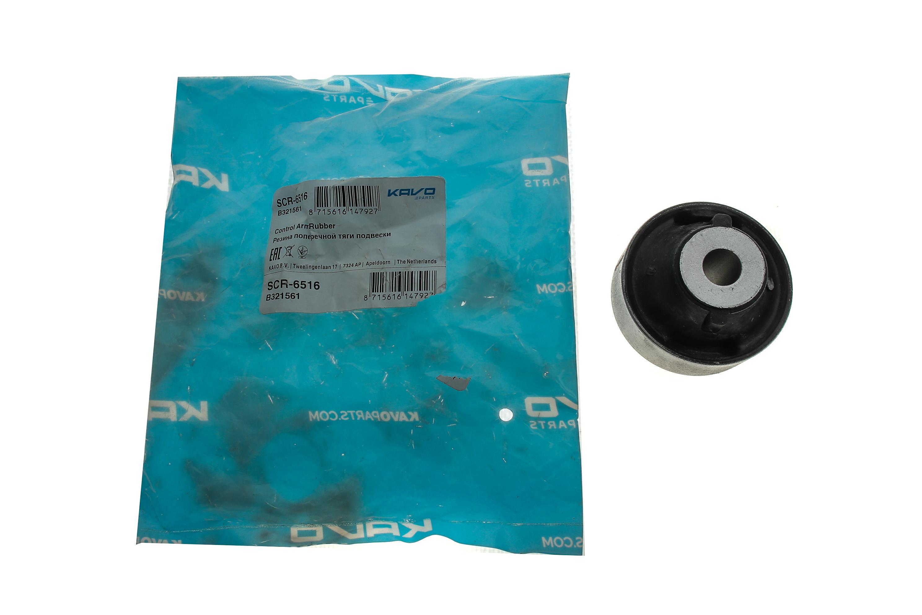 Сайлентблок важеля (переднього/знизу/ззаду) Nissan Micra/Note 03-