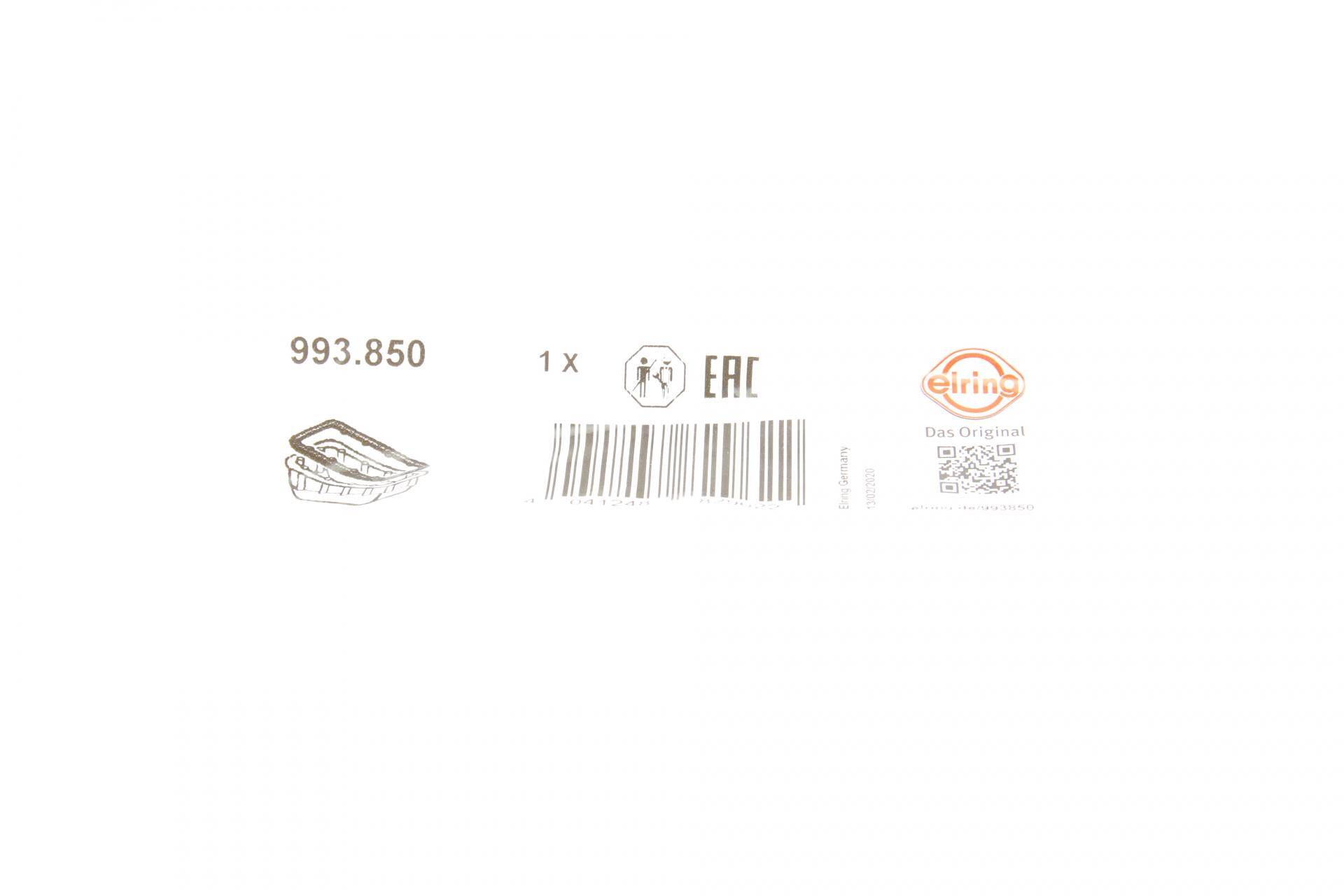 Прокладка піддону MB E-class (W213) 18- OM656