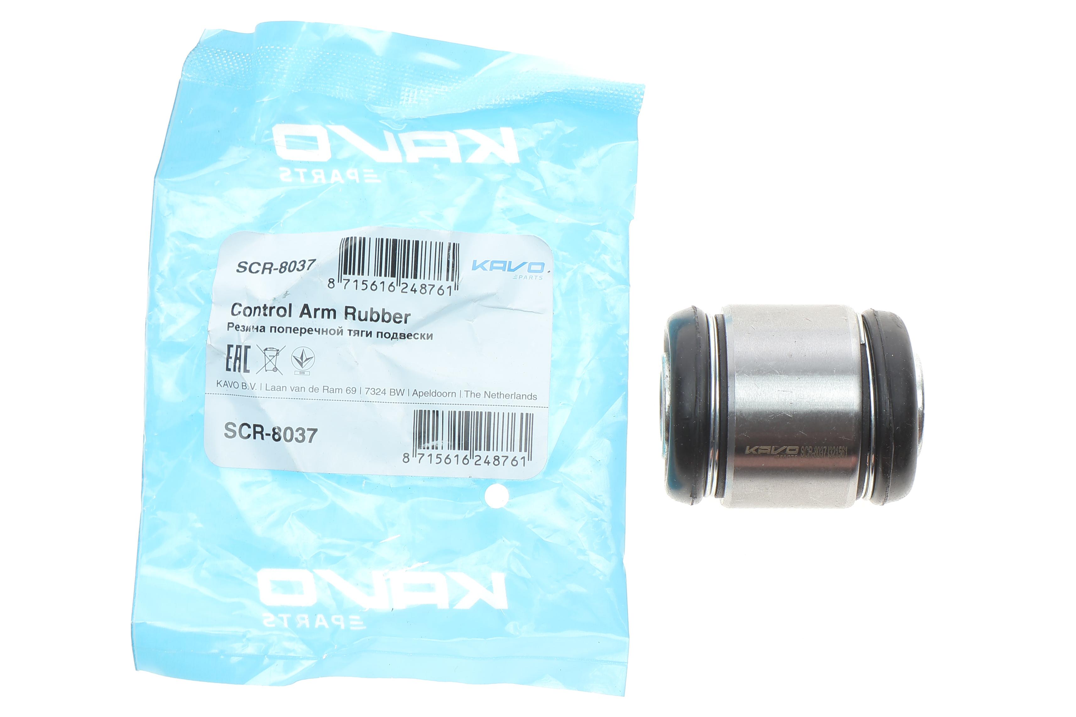 Сайлентблок важеля (заднього/знизу/ззовні) Subaru Forester 10-