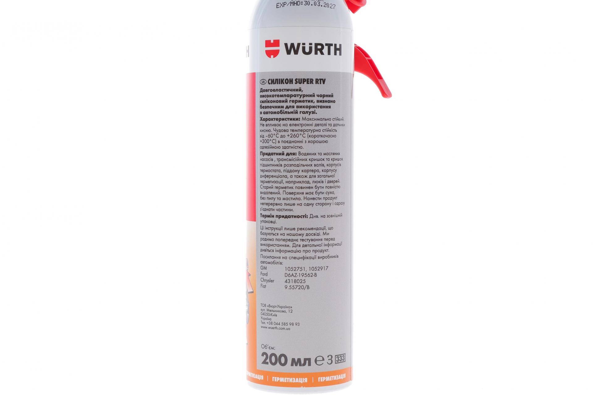 Герметик силіконовий (-60°C+ 260°C) SUPER-RTV (200мл) (чорний)