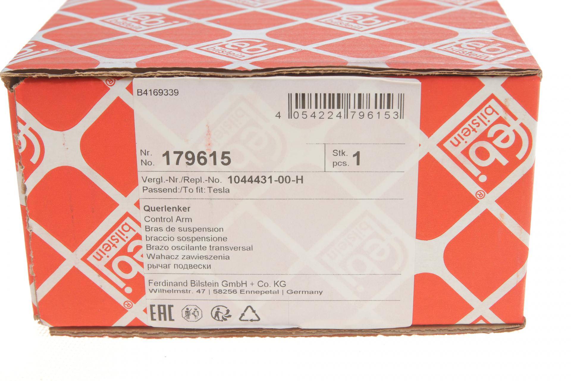 Важіль підвіски (задній/зверху) Tesla Model 3 17-