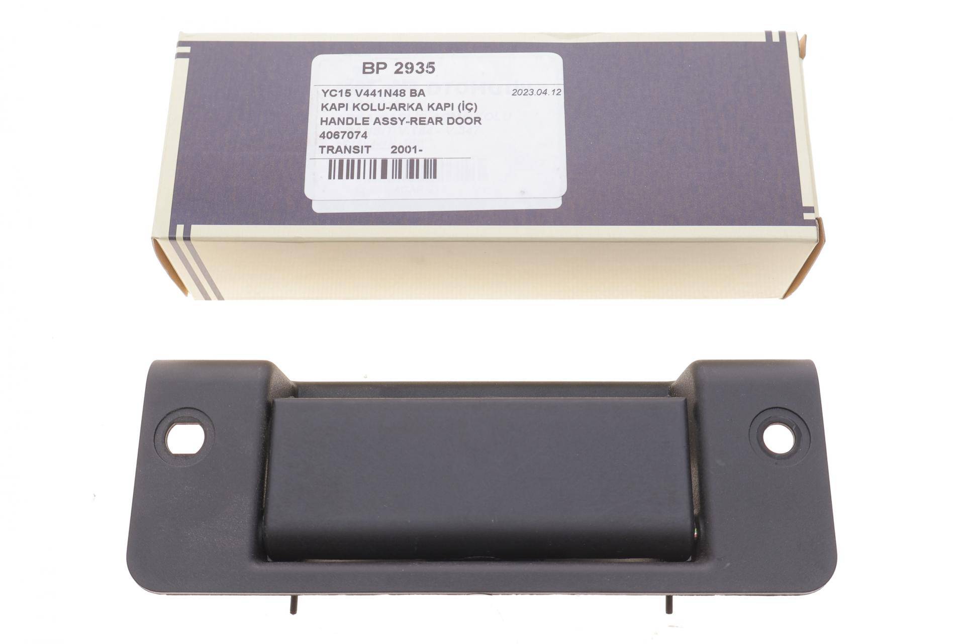 Ручка дверей (задніх/всередині) Ford Transit 00-