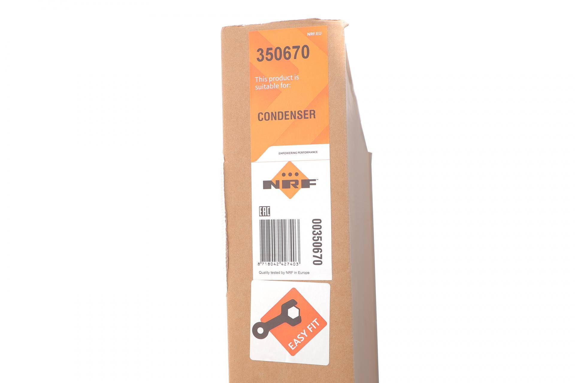 Радіатор кондиціонера (з осушувачем) Fiat 500E Electric 20-