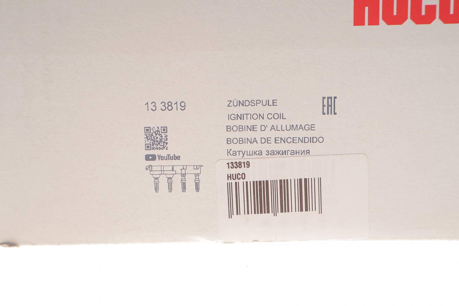 Котушка запалювання Citroen Berlingo/Peugeot Partner 1.6 08-