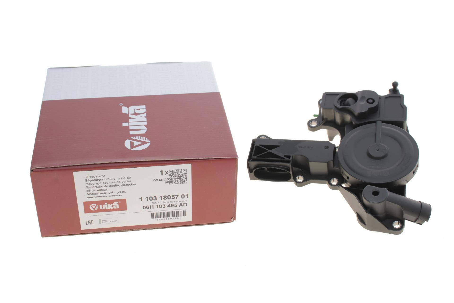 Сепаратор (мастиловіддільник) VW Golf VII/Passat 2.0TFSI 05-14