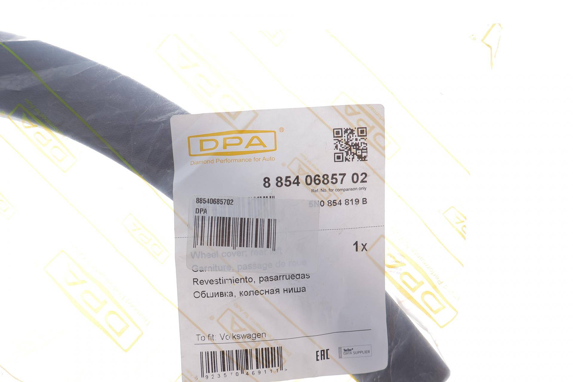 Молдинг арки колеса (заднього/L) VW Tiguan 07-18