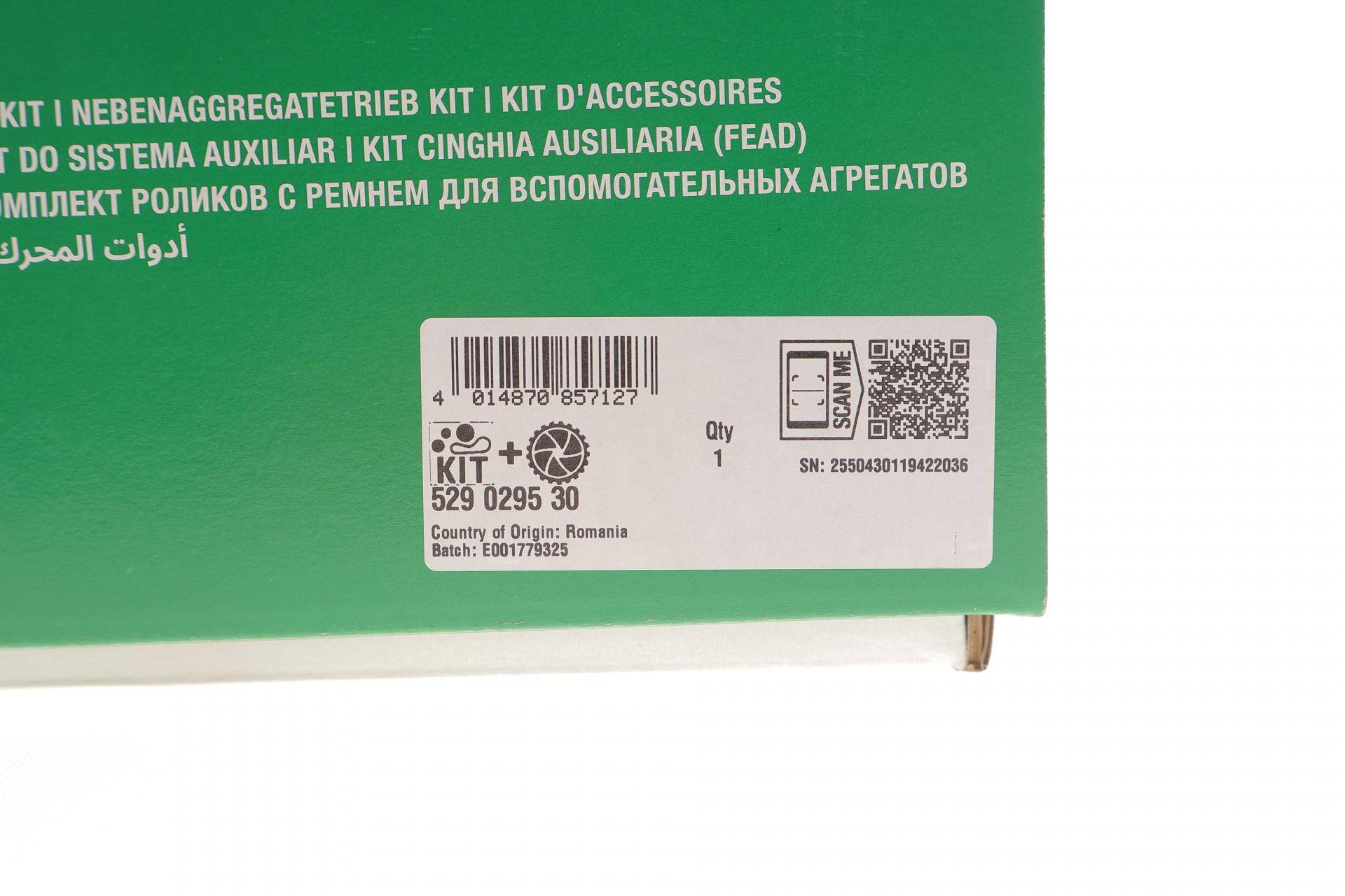 Комплект ременя генератора + помпа Opel Astra J/Corsa D 09-15 (5PK1335)