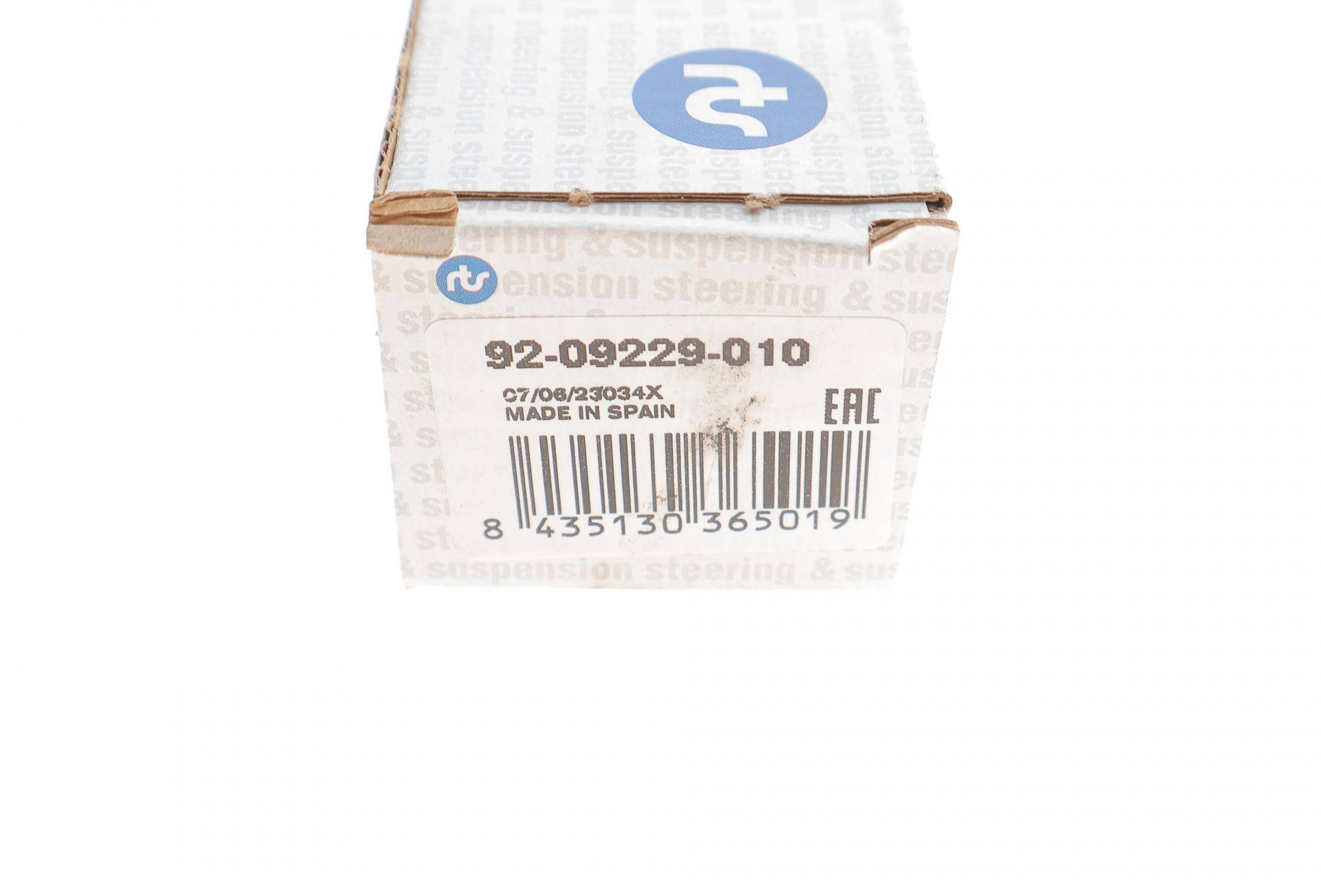 Тяга рульова Renault Grand IV/Koleos II 16- (L=233mm)