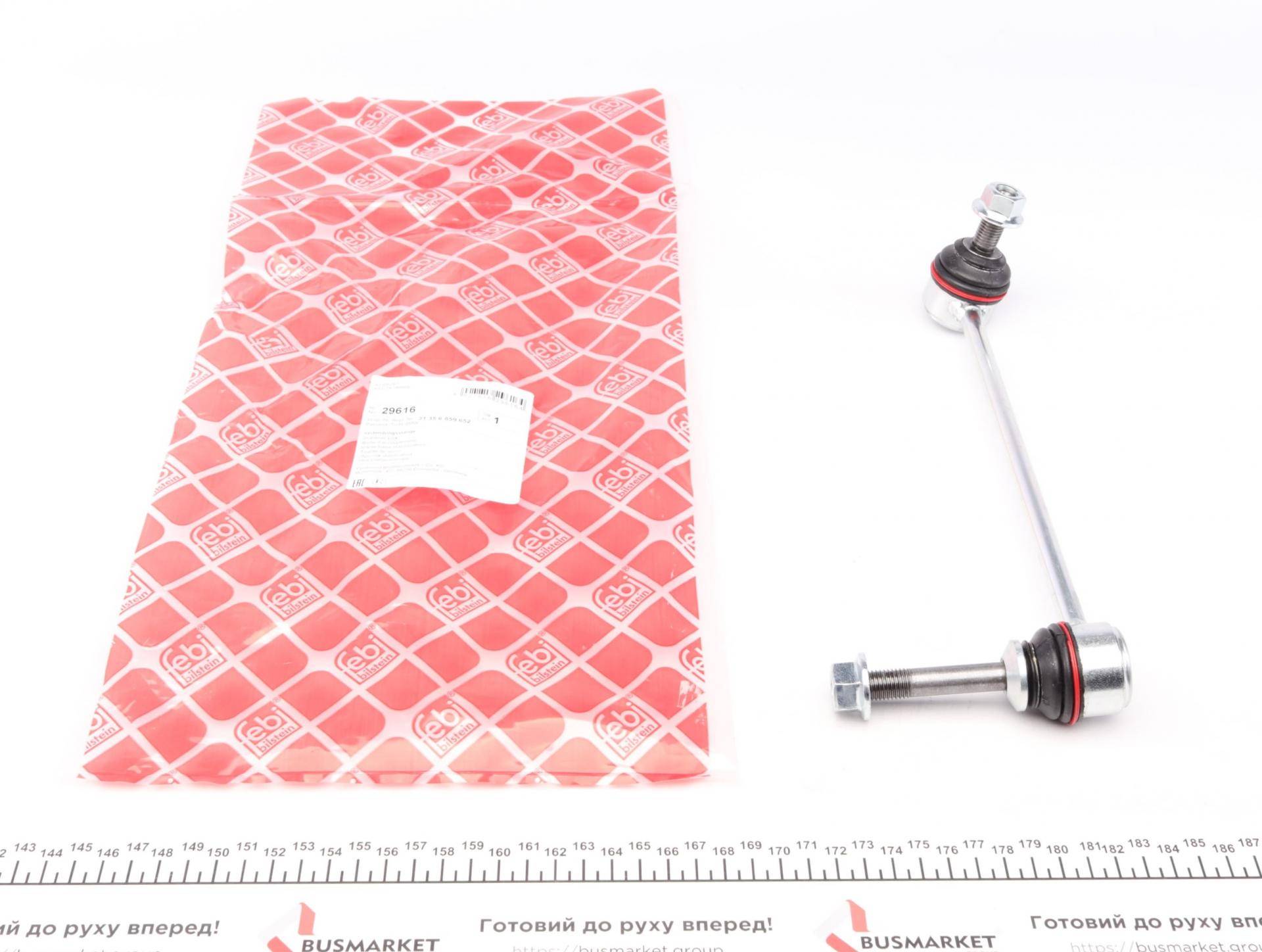 Тяга стабілізатора (переднього) (R) BMW X5 (E70)/X6 (E71/E72) 06-