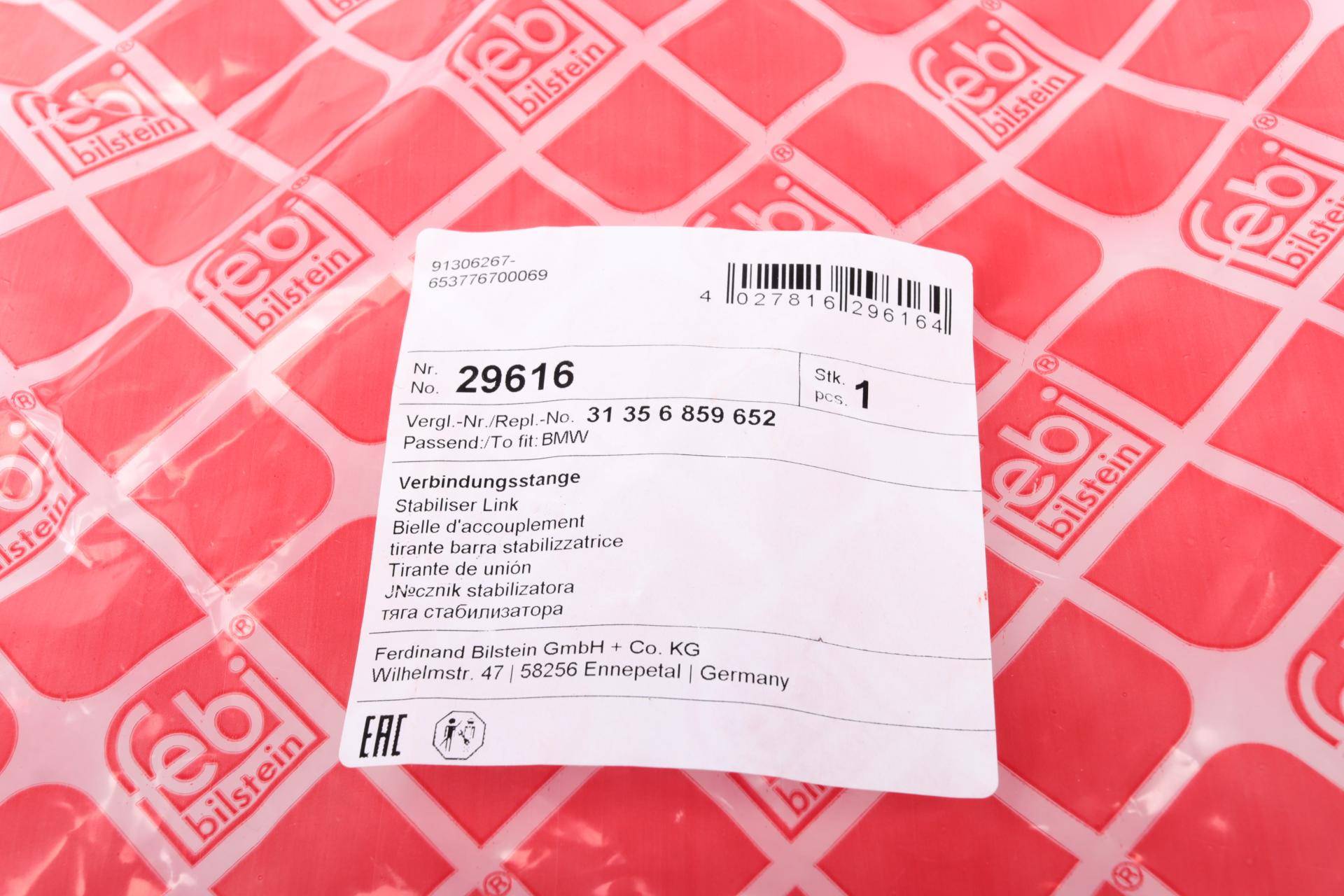 Тяга стабілізатора (переднього) (R) BMW X5 (E70)/X6 (E71/E72) 06-