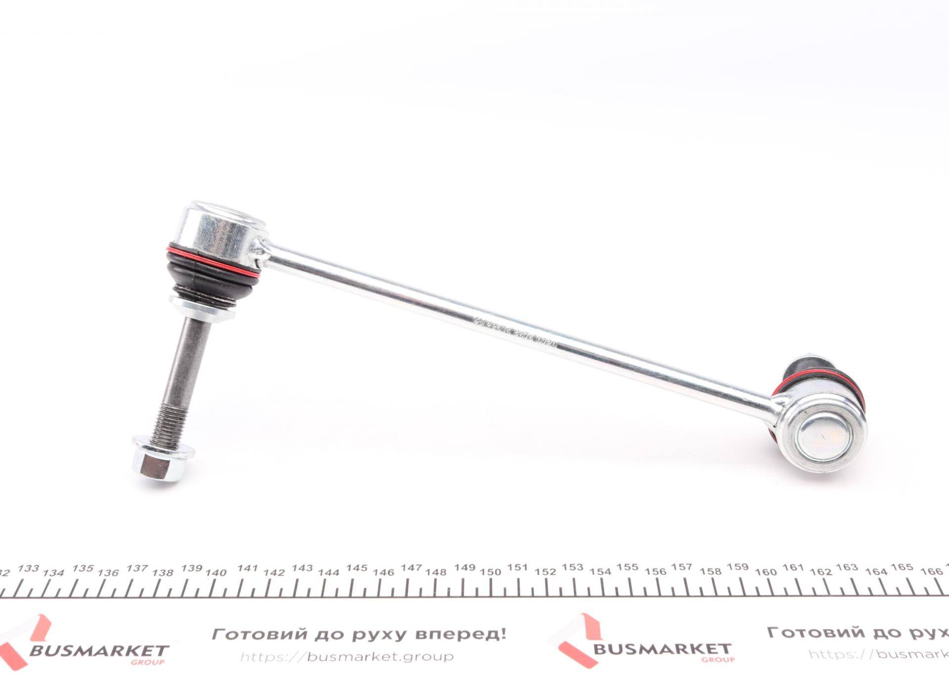 Тяга стабілізатора (переднього) (R) BMW X5 (E70)/X6 (E71/E72) 06-