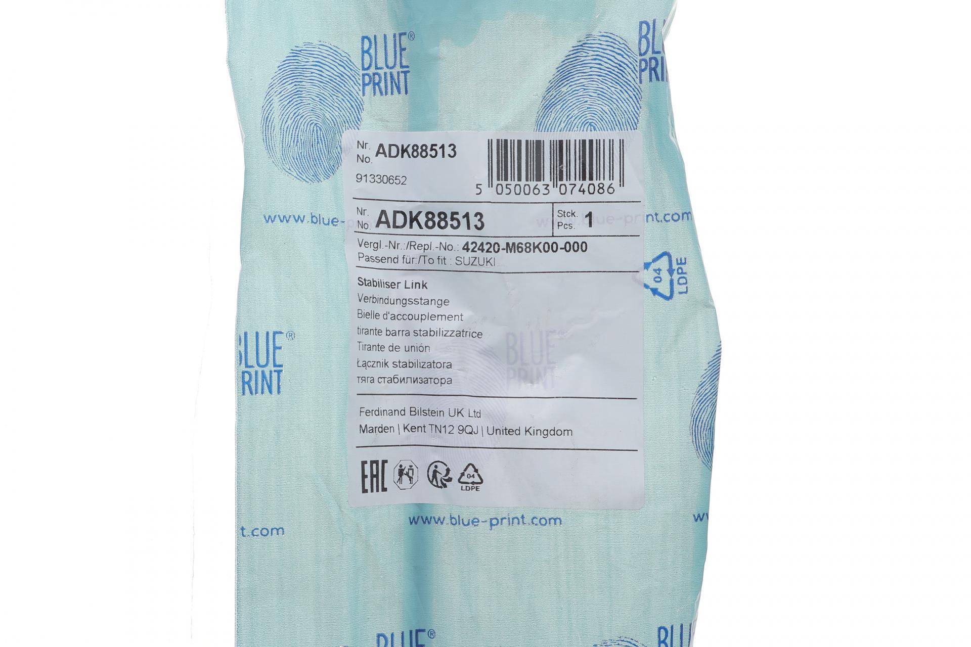 Тяга стабілізатора (переднього) Nissan Pixo/Suzuki Alto 1.0 09- (L=282mm)