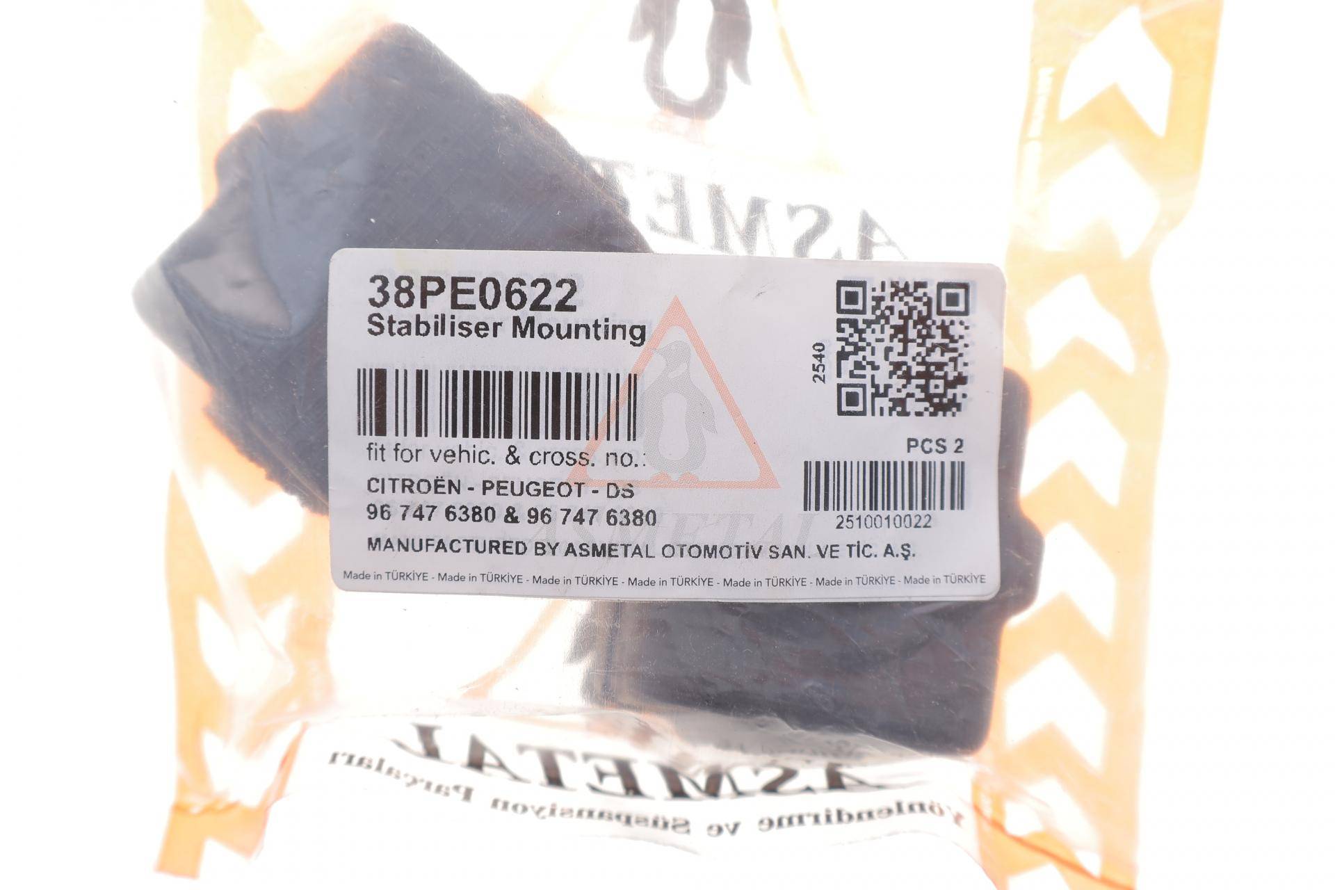 Втулка стабілізатора (переднього) Citroen C3/Peugeot 2008 08-