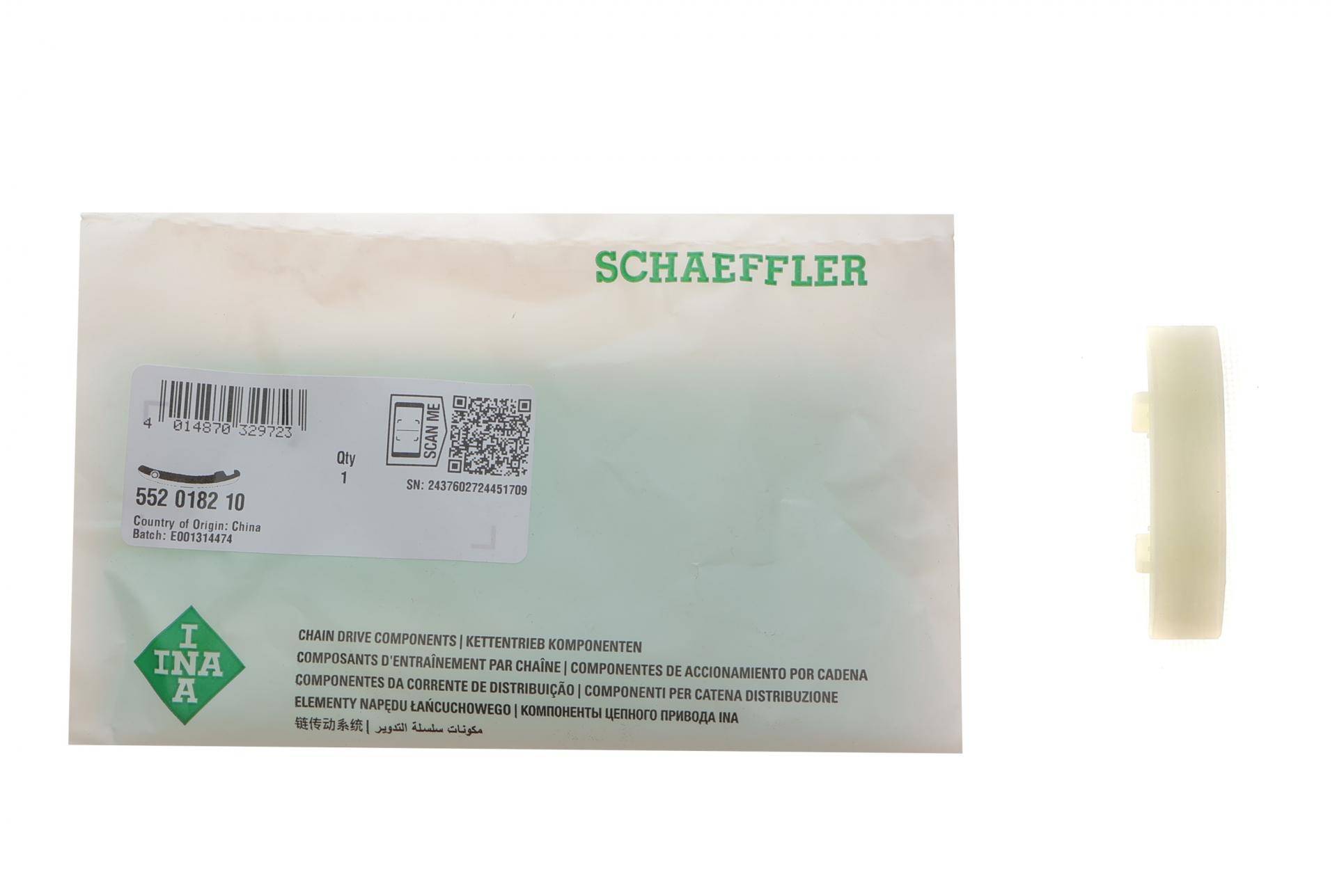 Планка заспокоювача ланцюга ГРМ VW Golf VI/Passat/T5/T6 1.8TSI/2.0TFSI 04-