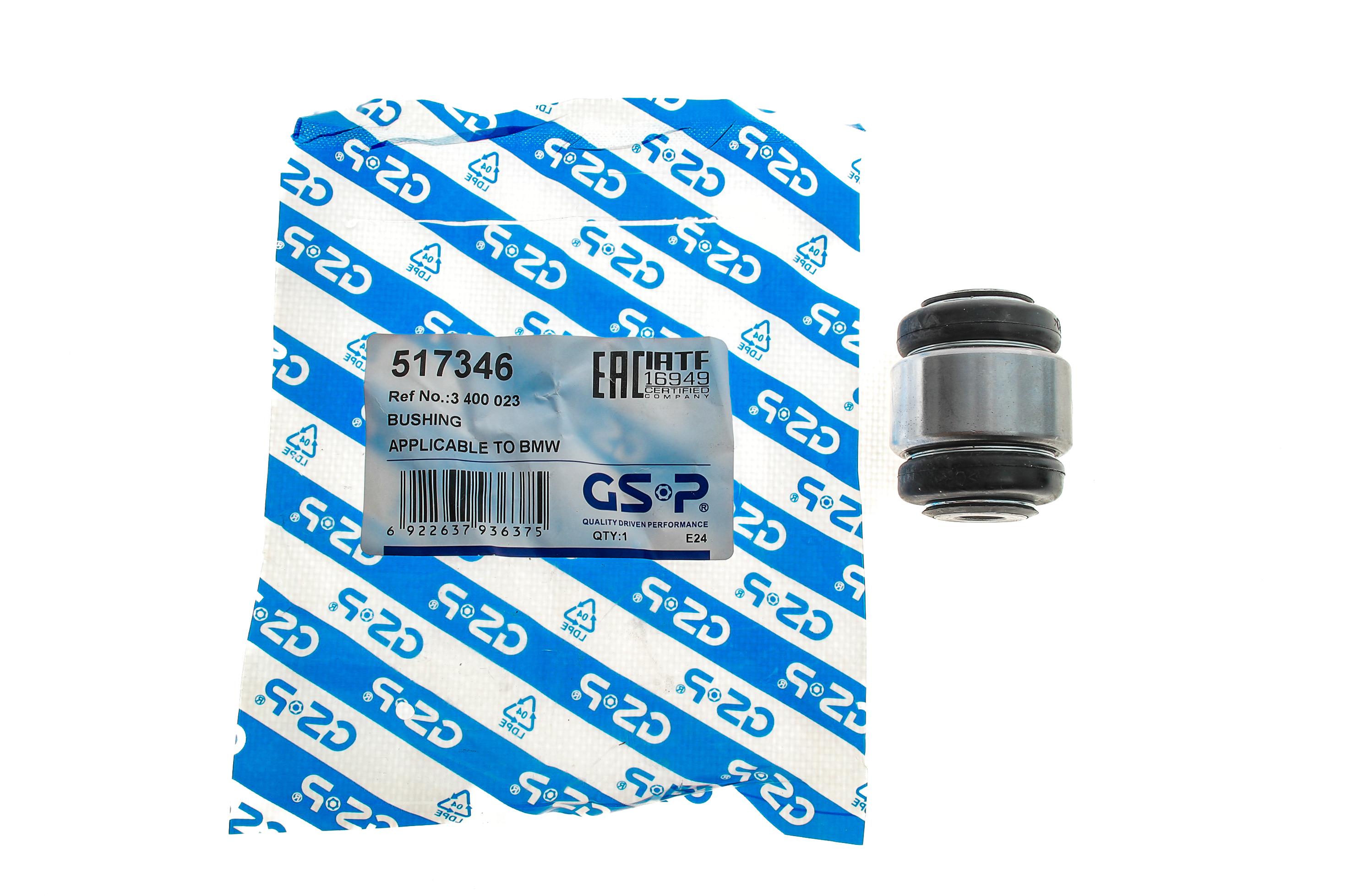 Сайлентблок важеля (заднього/зверху/ззовні/плаваючий) BMW 3 (E36/E46) 90- M40/M41/M43/M44/M50/M51/M5