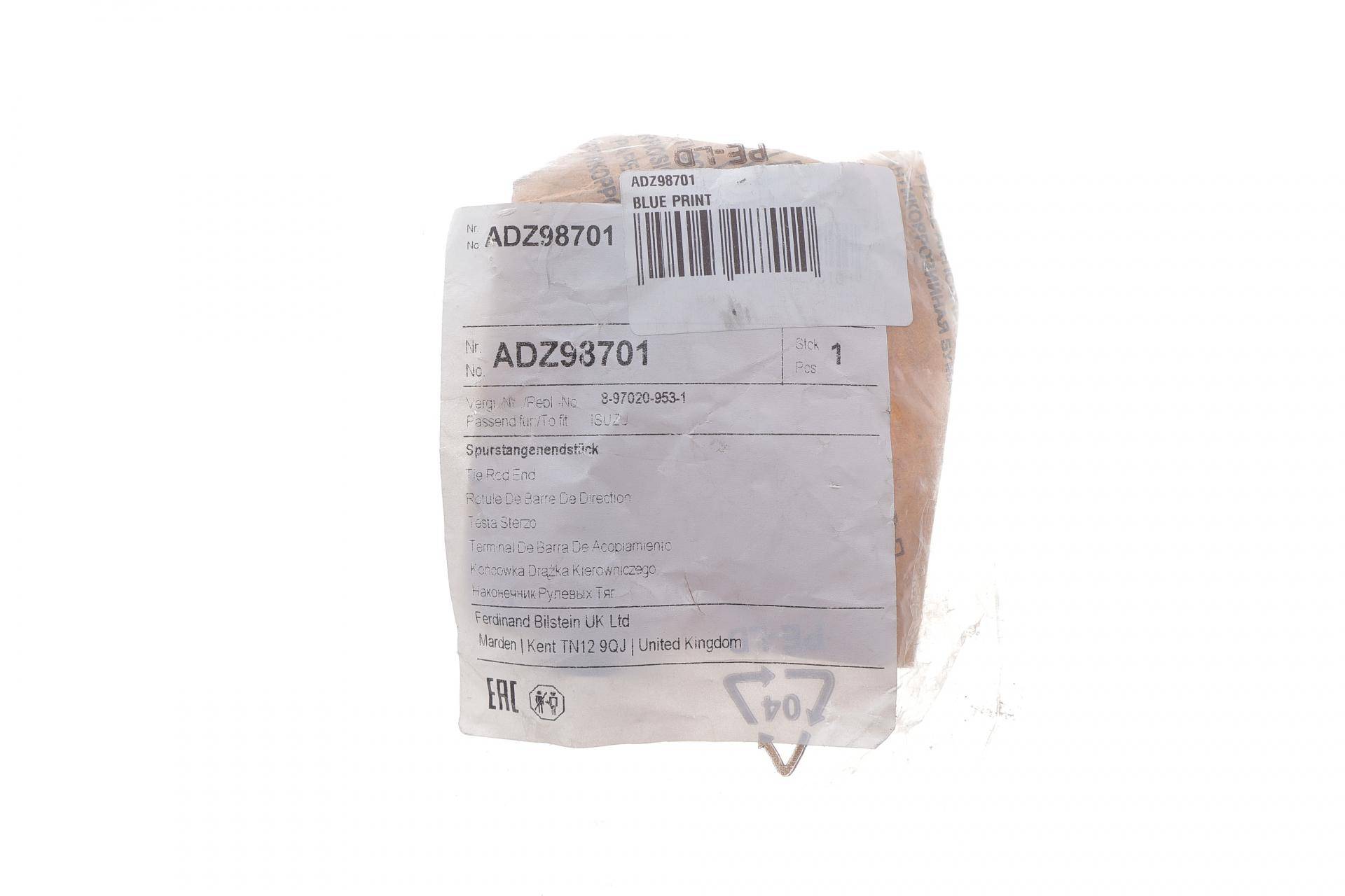 Наконечник рульової тяги (зовнішній) Isuzu Campo/Trooper/Opel Frontera/Monterey 91-98