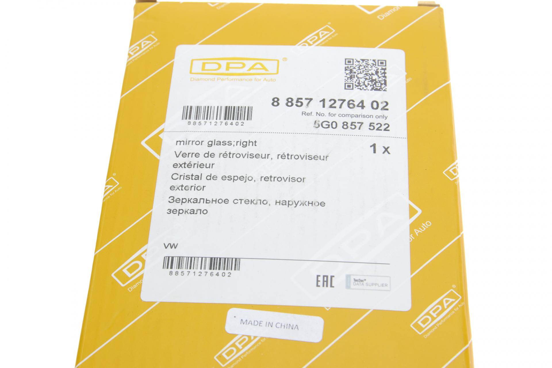 Скло дзеркала VW Golf VII 12-20 (R)