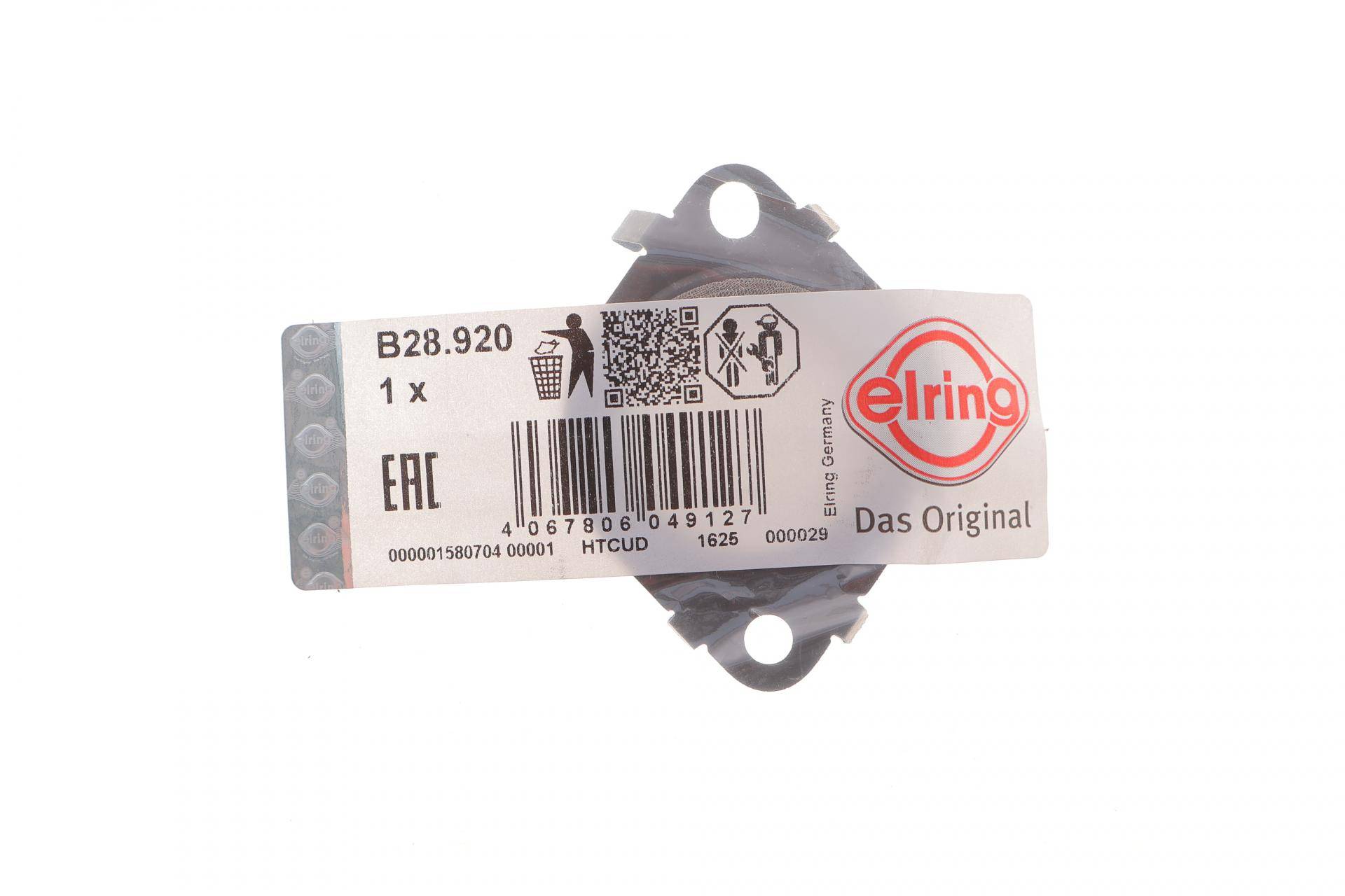 Прокладка клапана EGR BMW 5 (G30/F90)/7 (G11/G12)/X3 (G01/F97/G08)/X4 (G02/F98) 16- B47