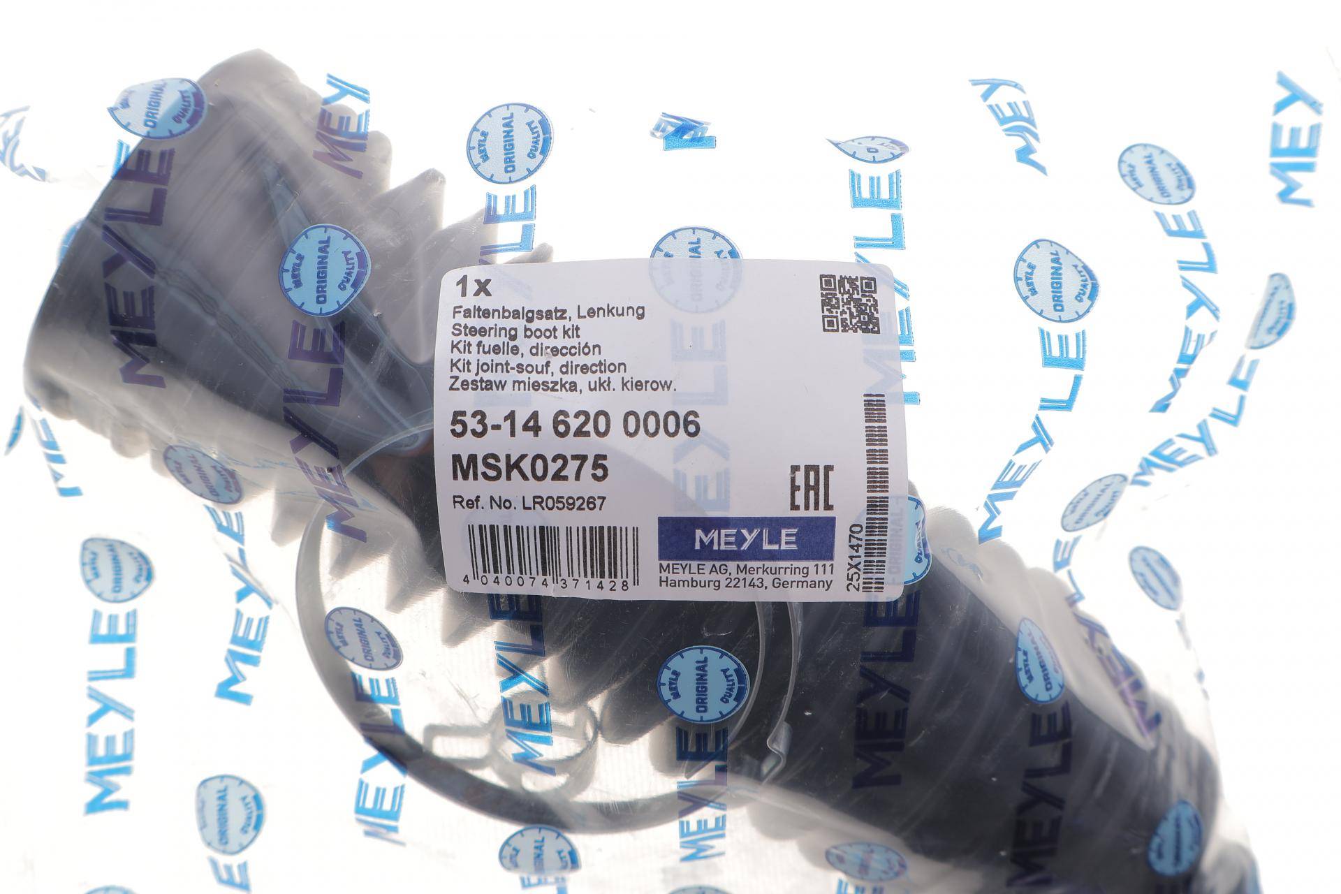 Пильник рейки рульової Land Rover Range Rover IV 12-