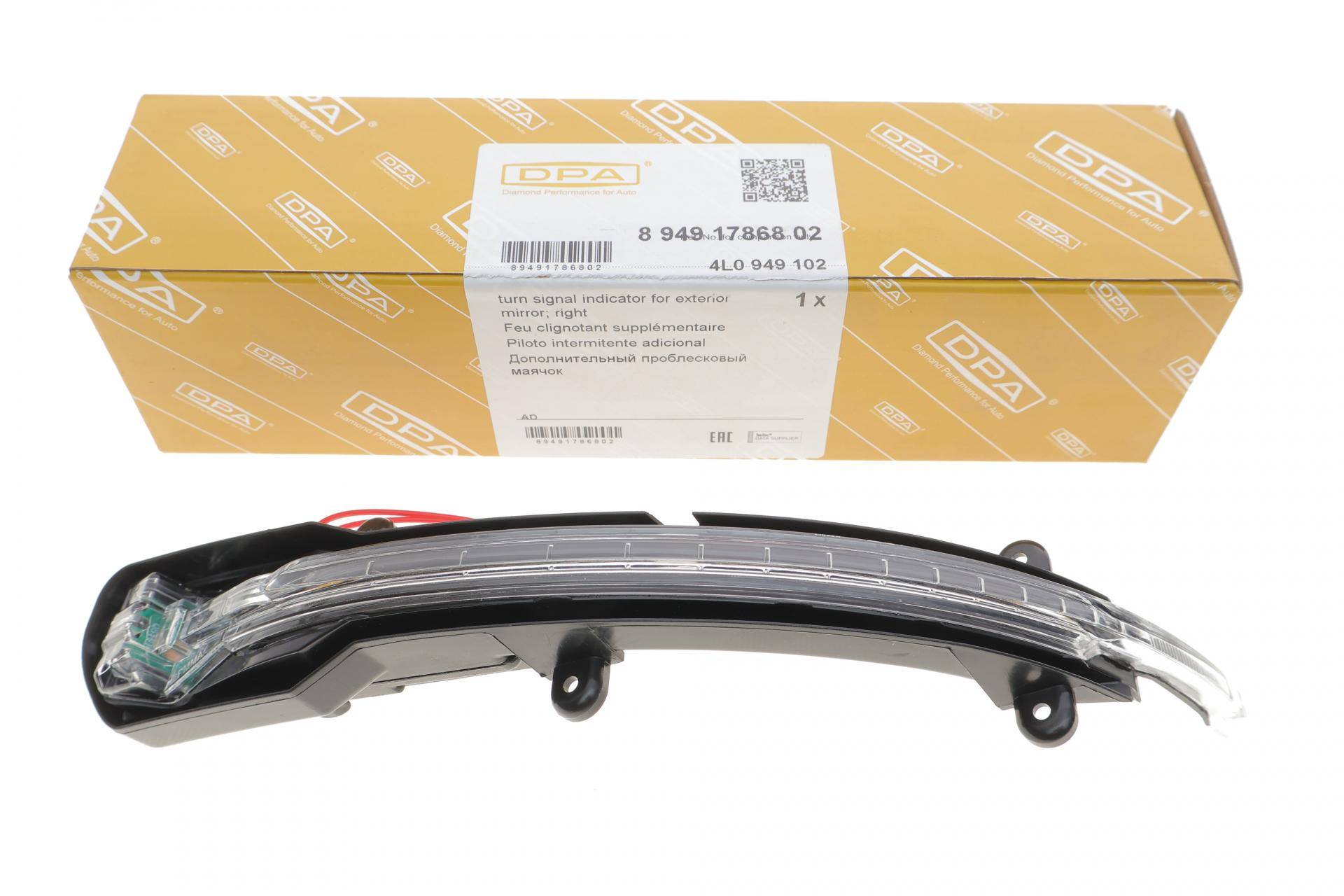 Повторювач повороту на дзеркало Audi Q7 06-14 (R) (білий)