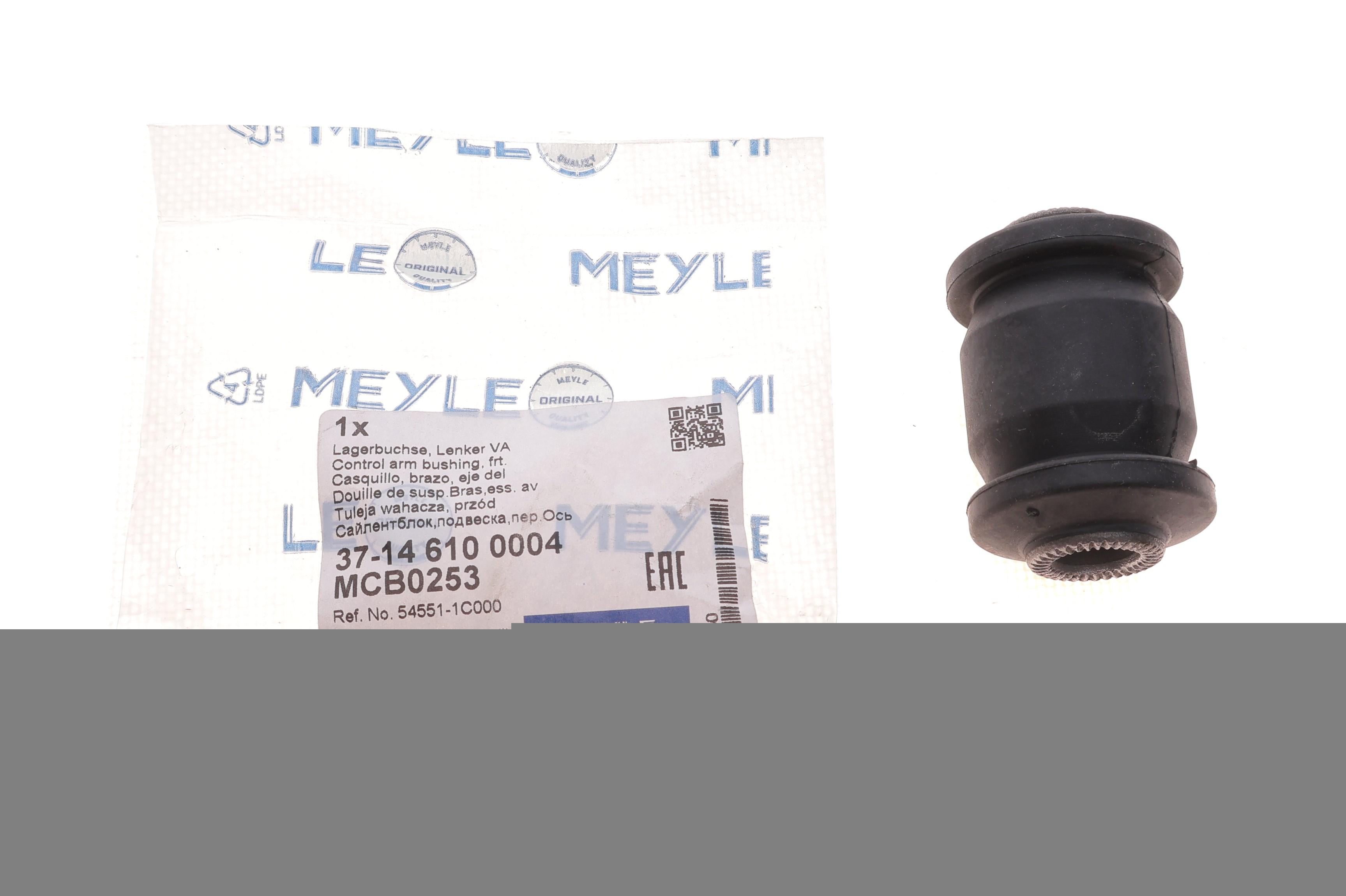 Сайлентблок важеля (переднього/знизу/спереду) Hyundai Accent II 99-/Getz 02-