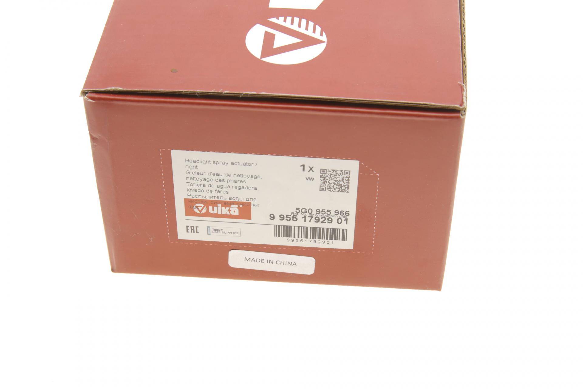 Форсунка омивача фари VW Golf VII 12- (R)