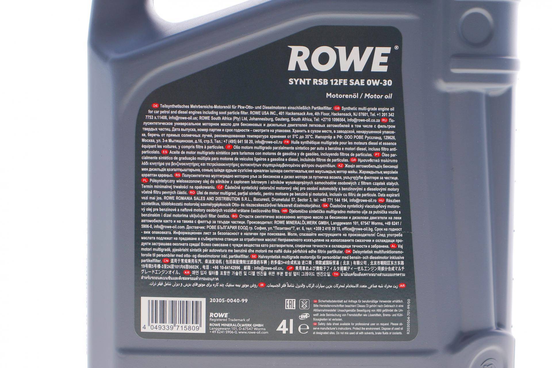 Олива 0W30 HIGHTEC SYNT RSB 12FE (4L) (BMW LL-12 FE/MB 227.61/229.61) (ACEA A5/B5,C2) (API SP RC)