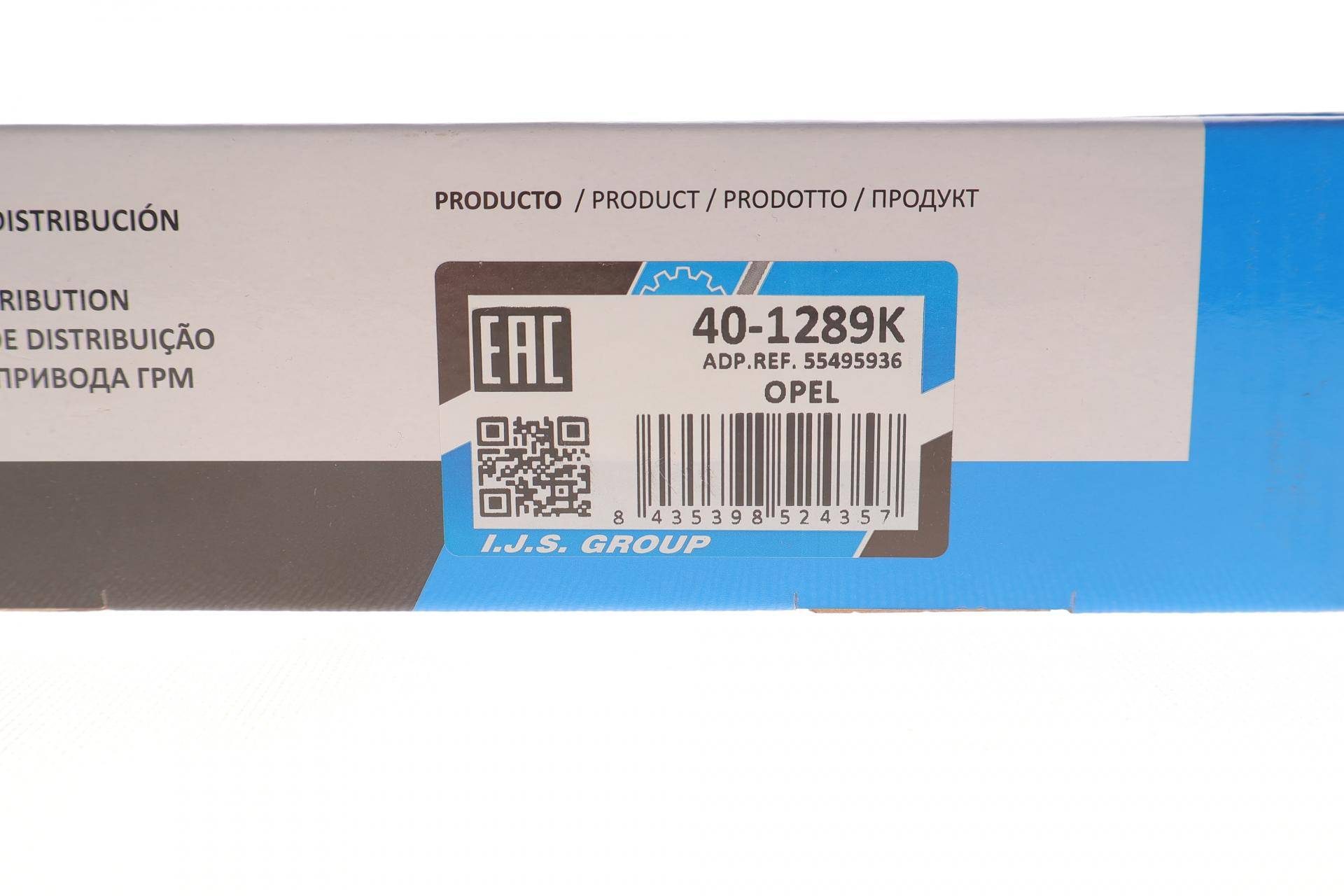 Комплект ланцюга ГРМ Opel Astra J/K/Insignia A/B/Zafira 1.6CDTi 14- (z=96) (симплекс)