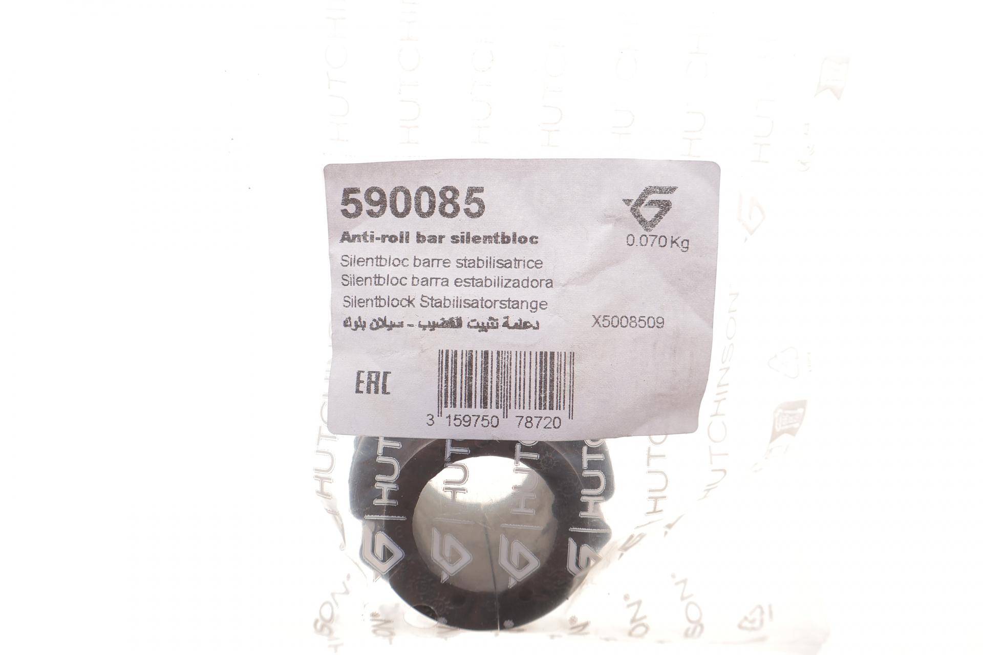 Втулка стабілізатора (переднього) Audi A6/VW Passat 96-05 (d=27mm)