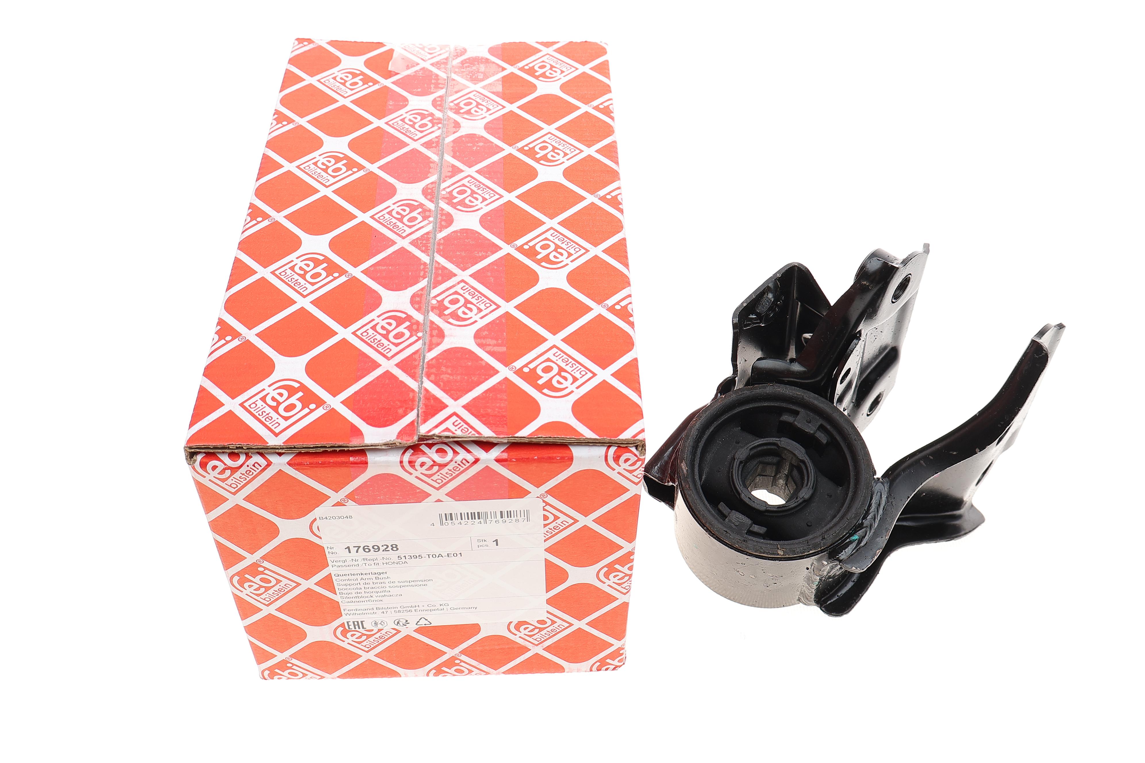 Сайлентблок важеля (переднього) Honda CR-V 12- (R)