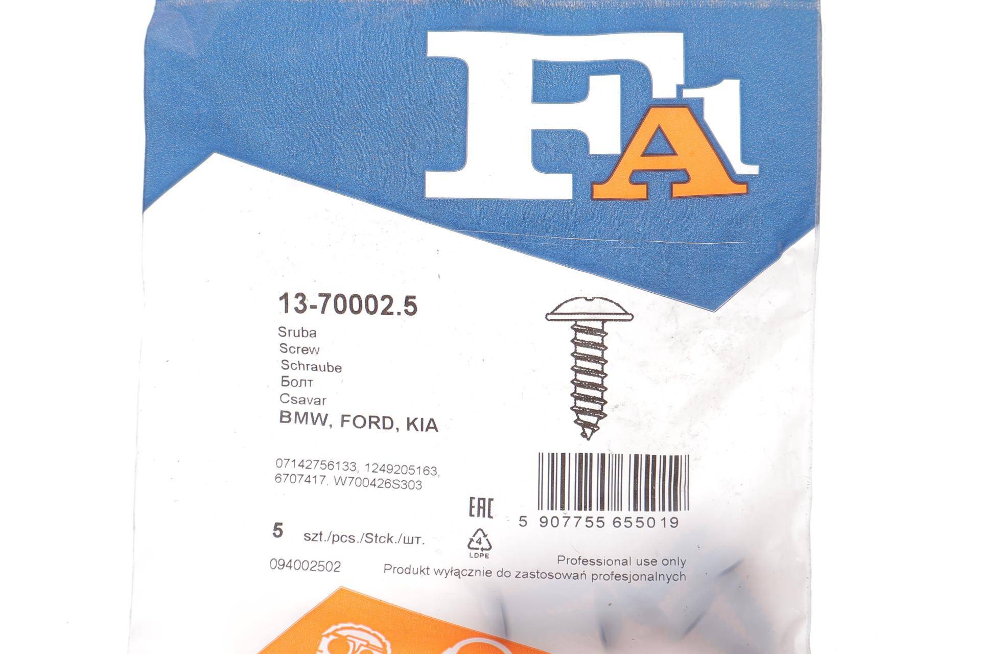 Гвинт саморізний (к-кт 5шт) BMW/Ford/Hyundai/Kia