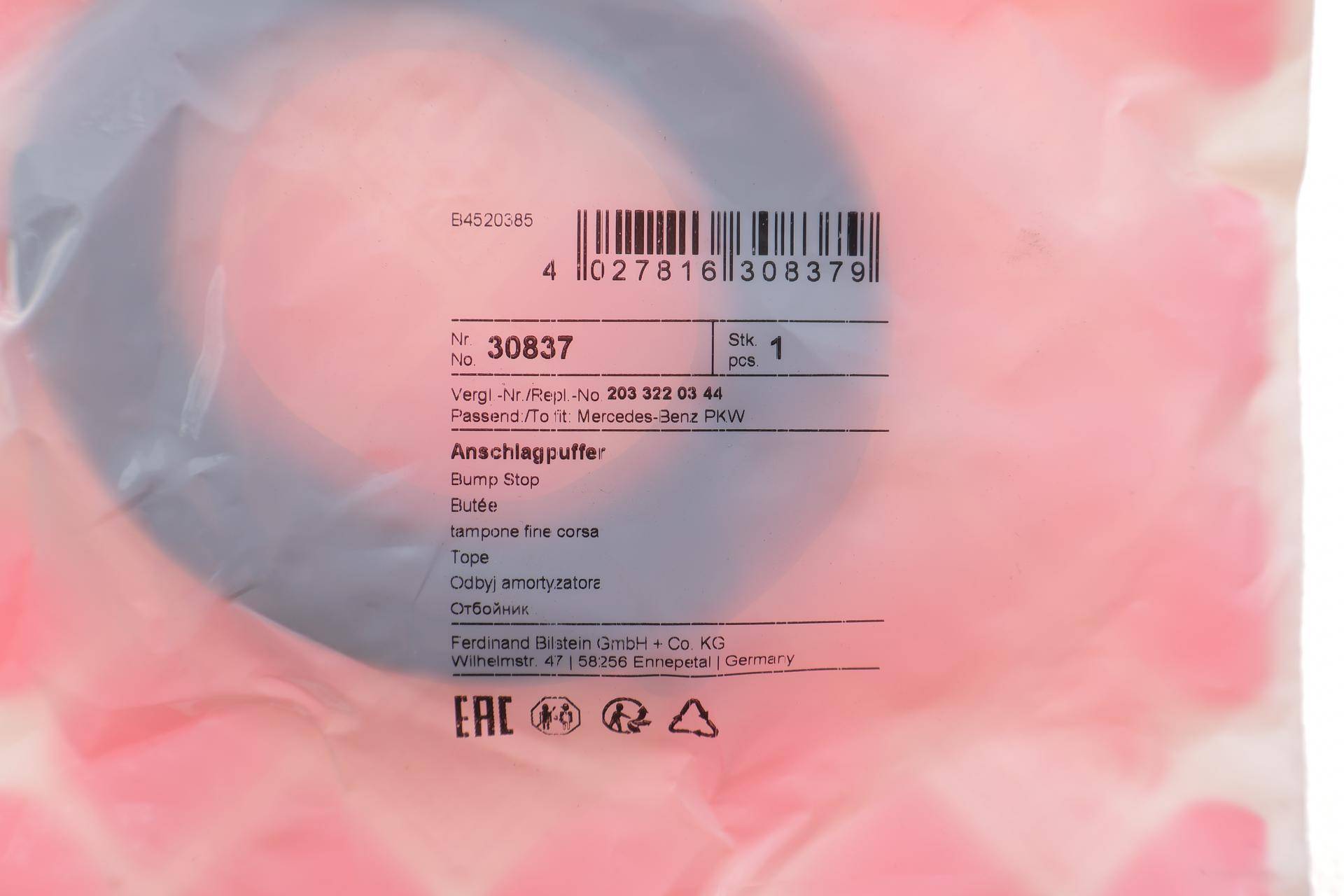 Підшипник амортизатора (переднього) опорний MB C-class (W203) 02-07 (L)