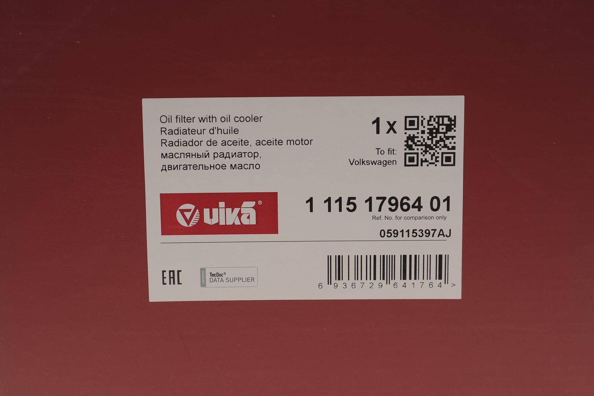 Корпус фільтра масляного (з радіатором) Audi Q7 07-15