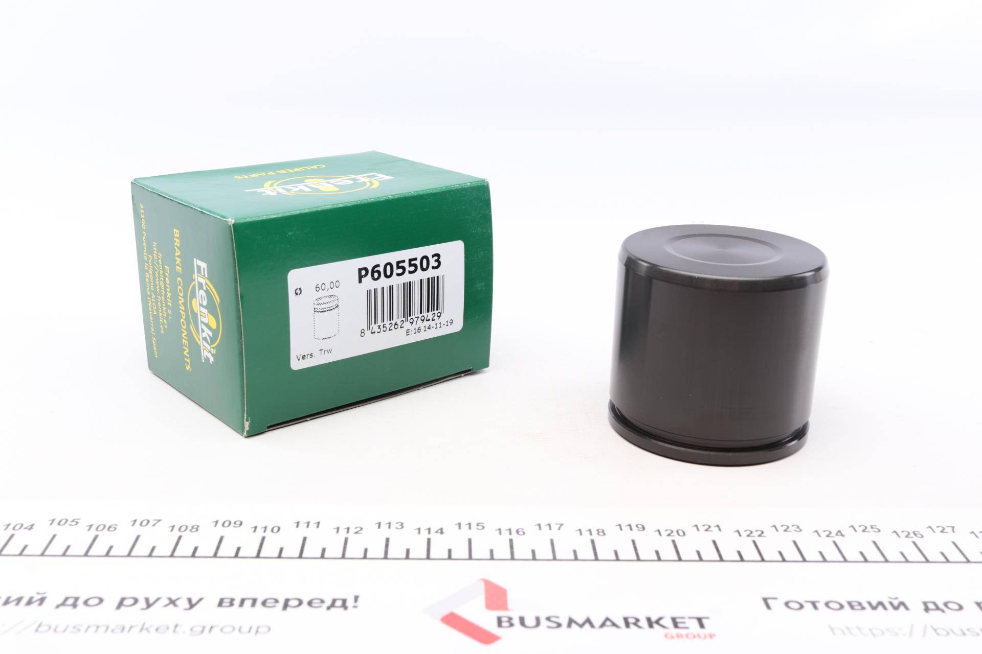 Поршень супорта (переднього) MB A-class (W176) 12- (60x55mm) (TRW)