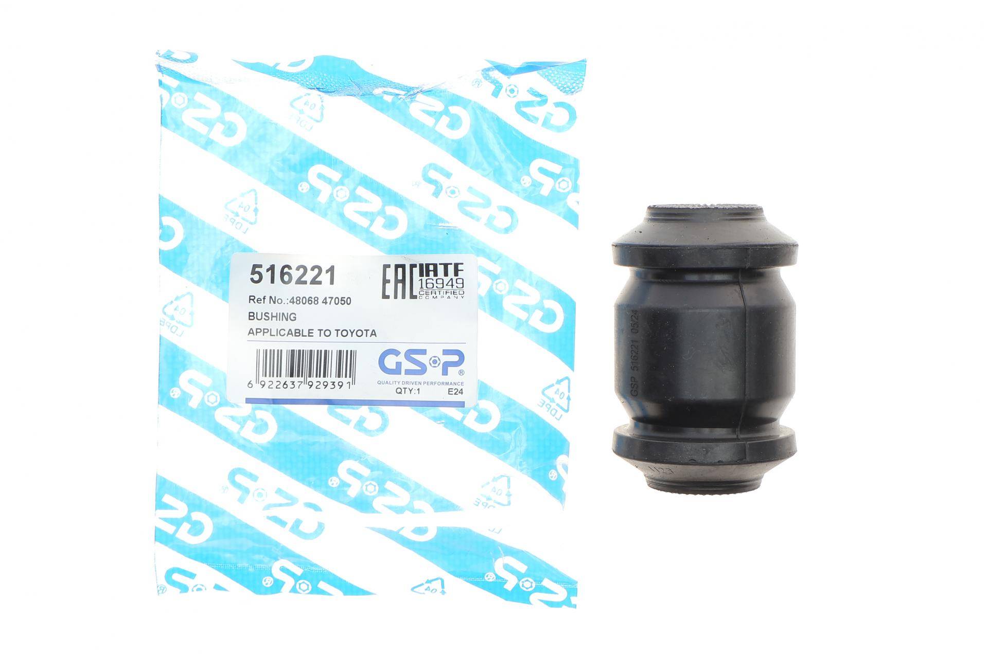 Сайлентблок важеля (переднього/знизу/спереду) Toyota Auris/Avensis/RAV 4 07-