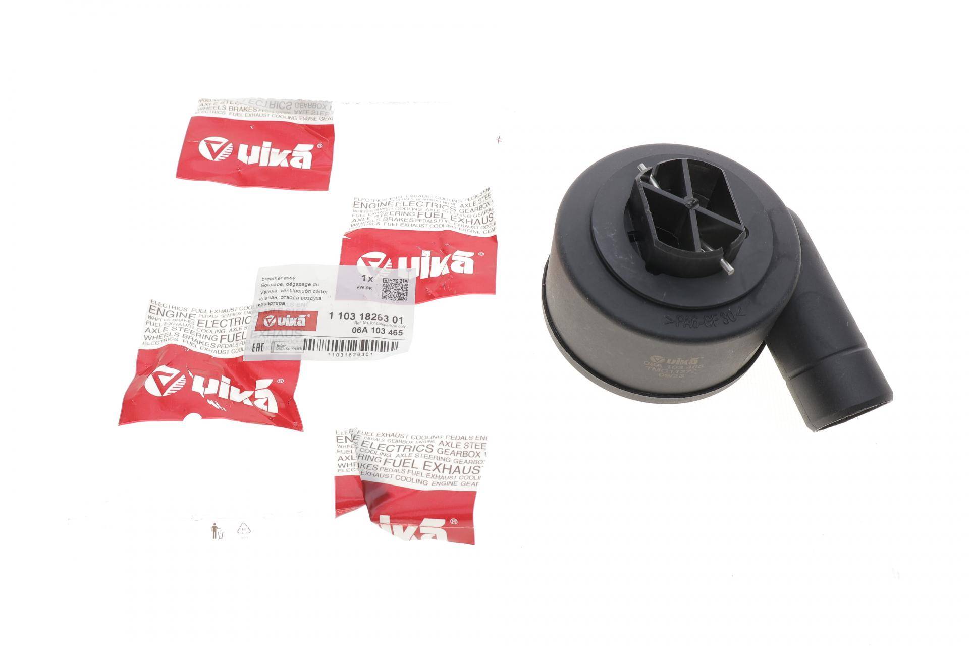 Клапан вентиляції картера VW Golf IV 1.6 97-05