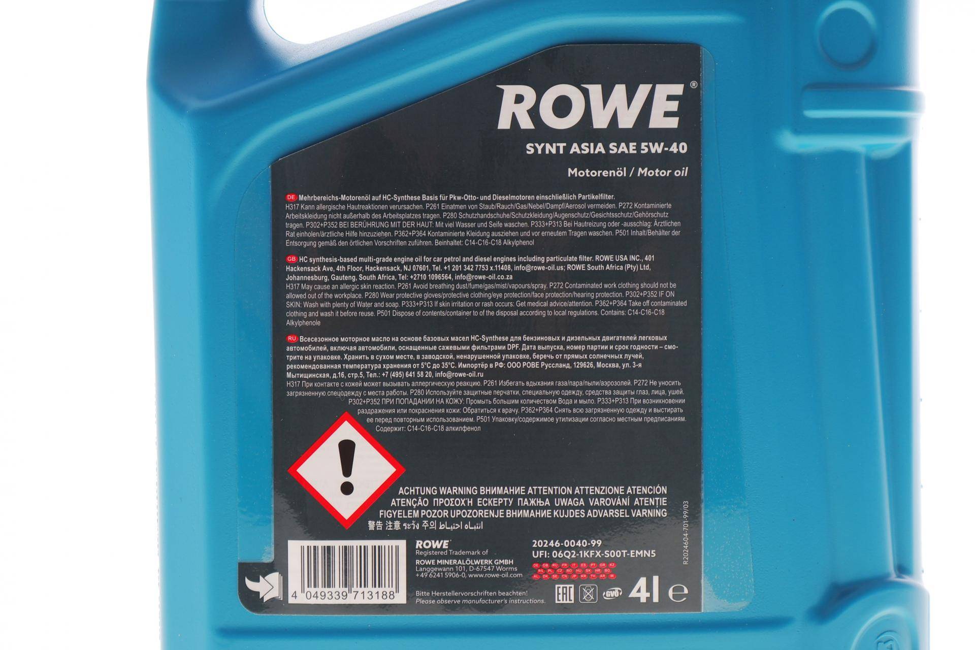 Олива 5W40 HIGHTEC SYNT ASIA (4L) (ACEA C3) (API SN/CF)