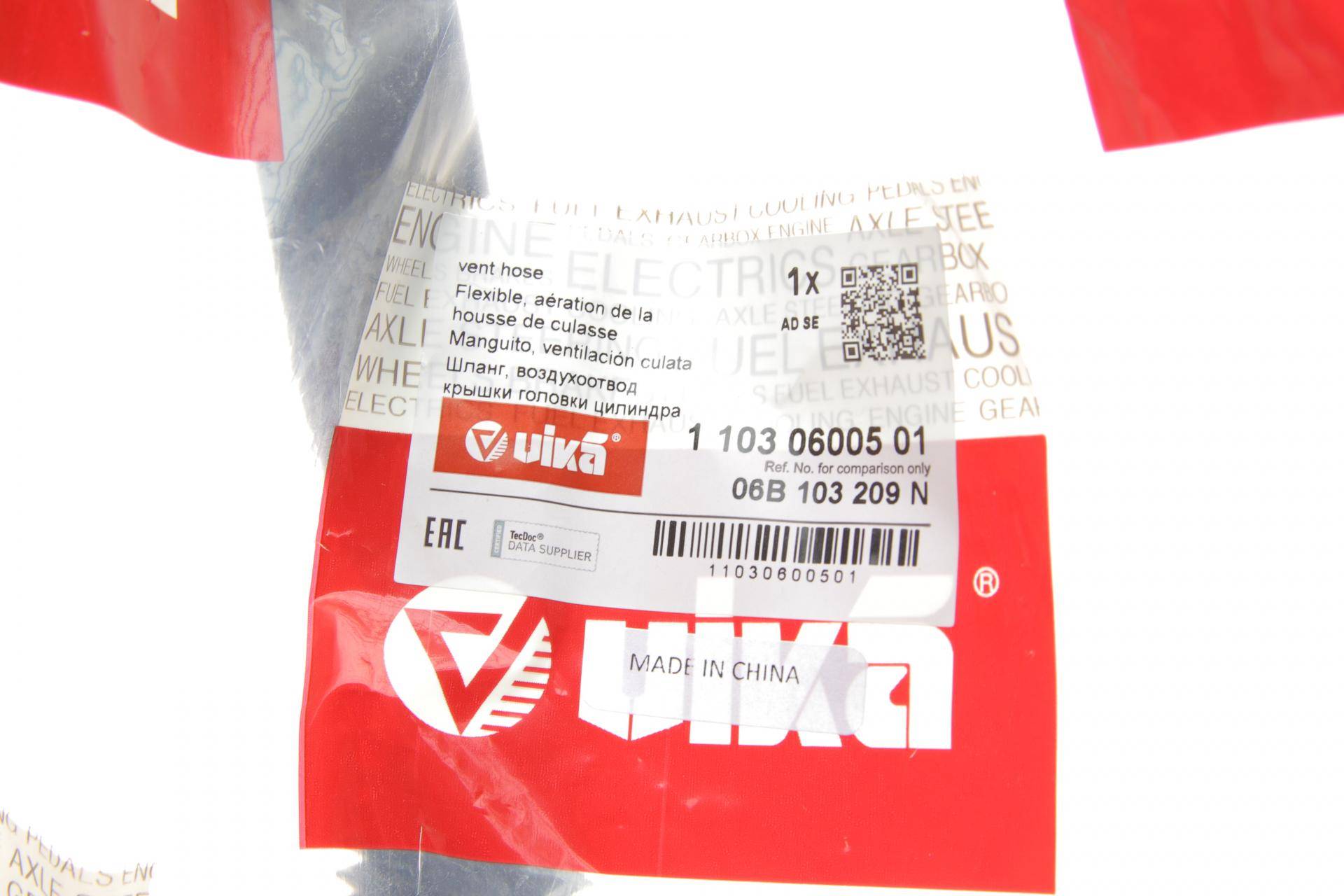 Патрубок вентиляції картера VW Passat 1.6 00-05