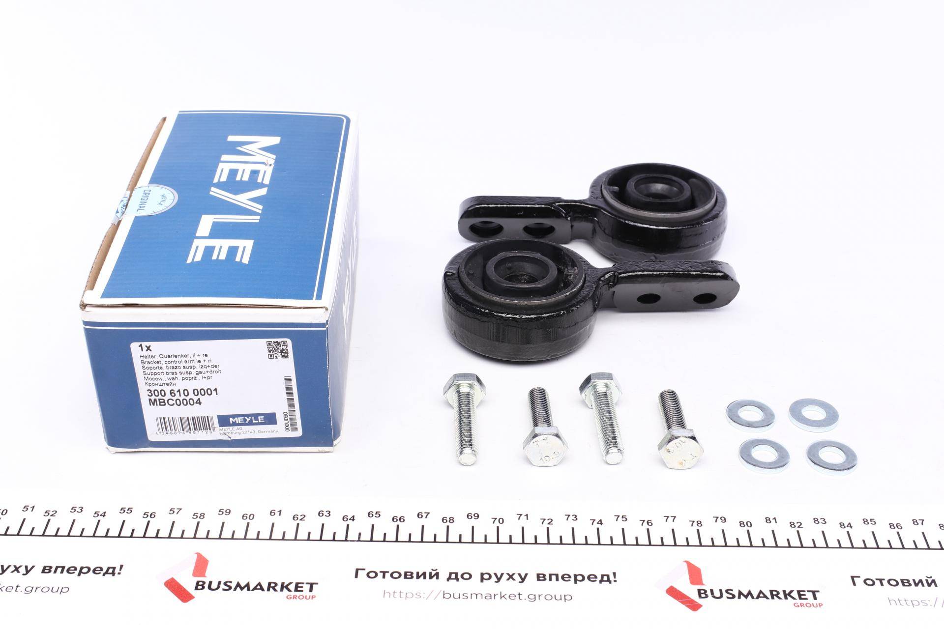 Сайлентблок важеля (переднього) BMW 3 (E30)/3 (E36)/Z3 (E36) 1.6-3.0 82-03 (к-кт)