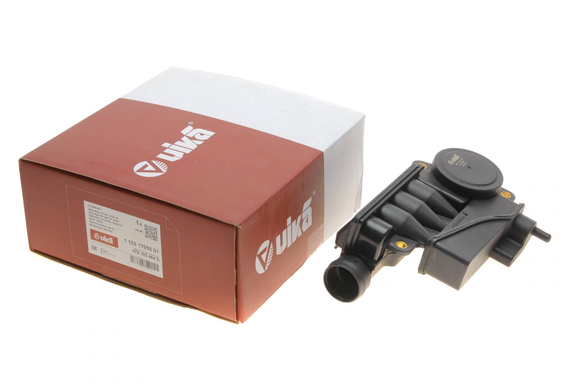 Сепаратор (мастиловіддільник) Audi Q7/VW Touareg 4.2FSI 05-10