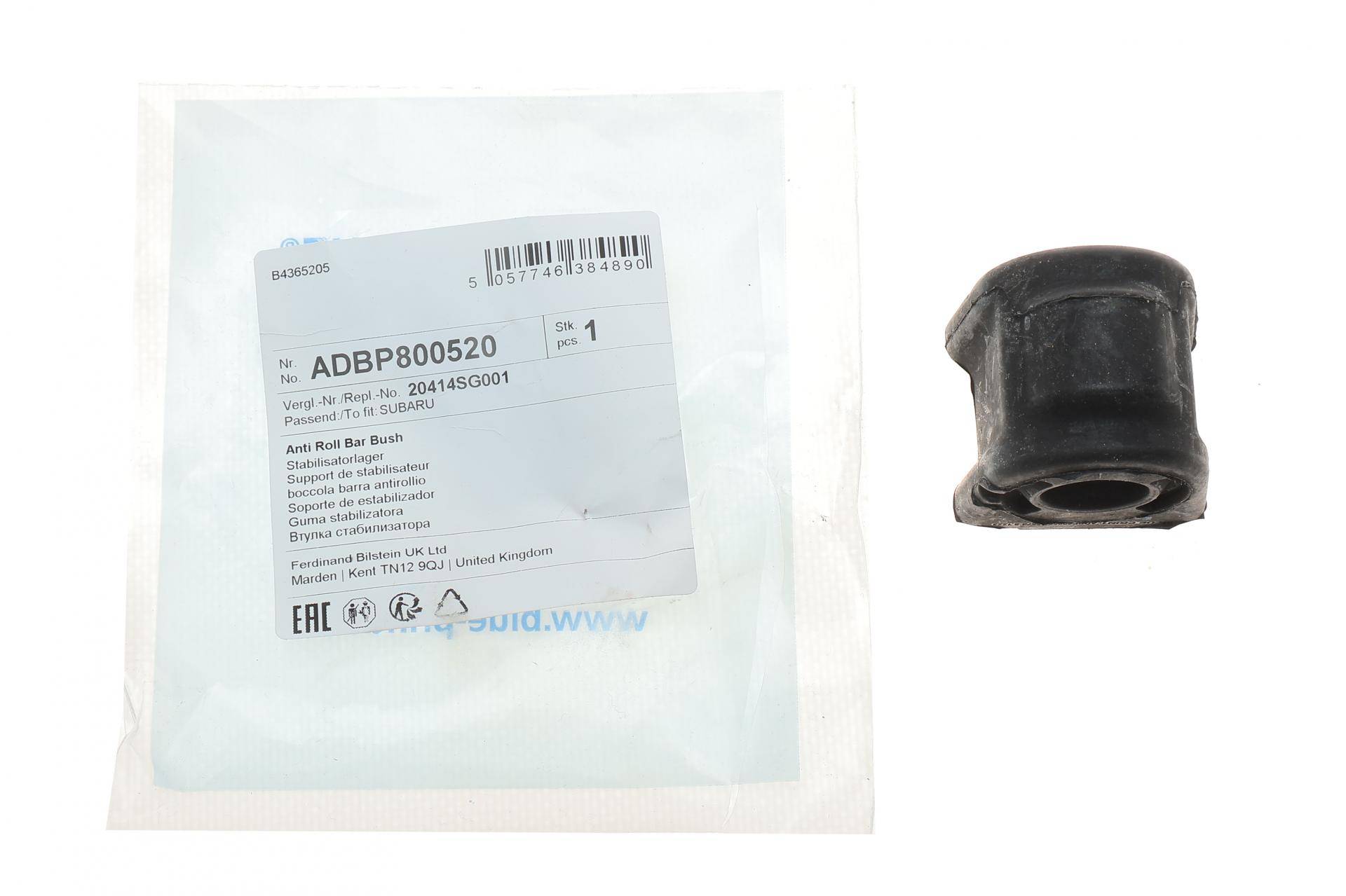 Втулка стабілізатора (переднього) Subaru Forester IV/XV 12-