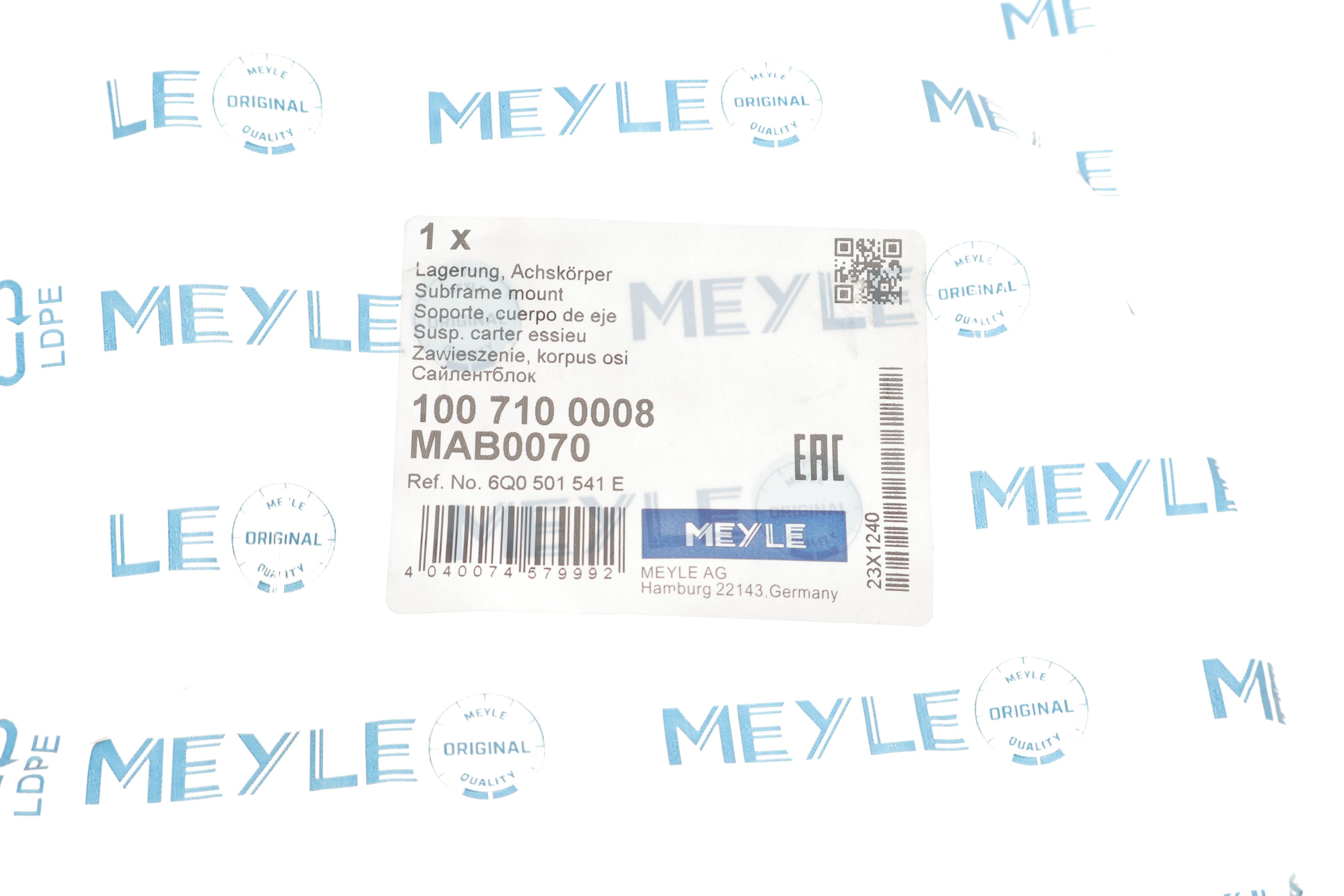 Сайлентблок важеля (заднього) Skoda Fabia 99-14