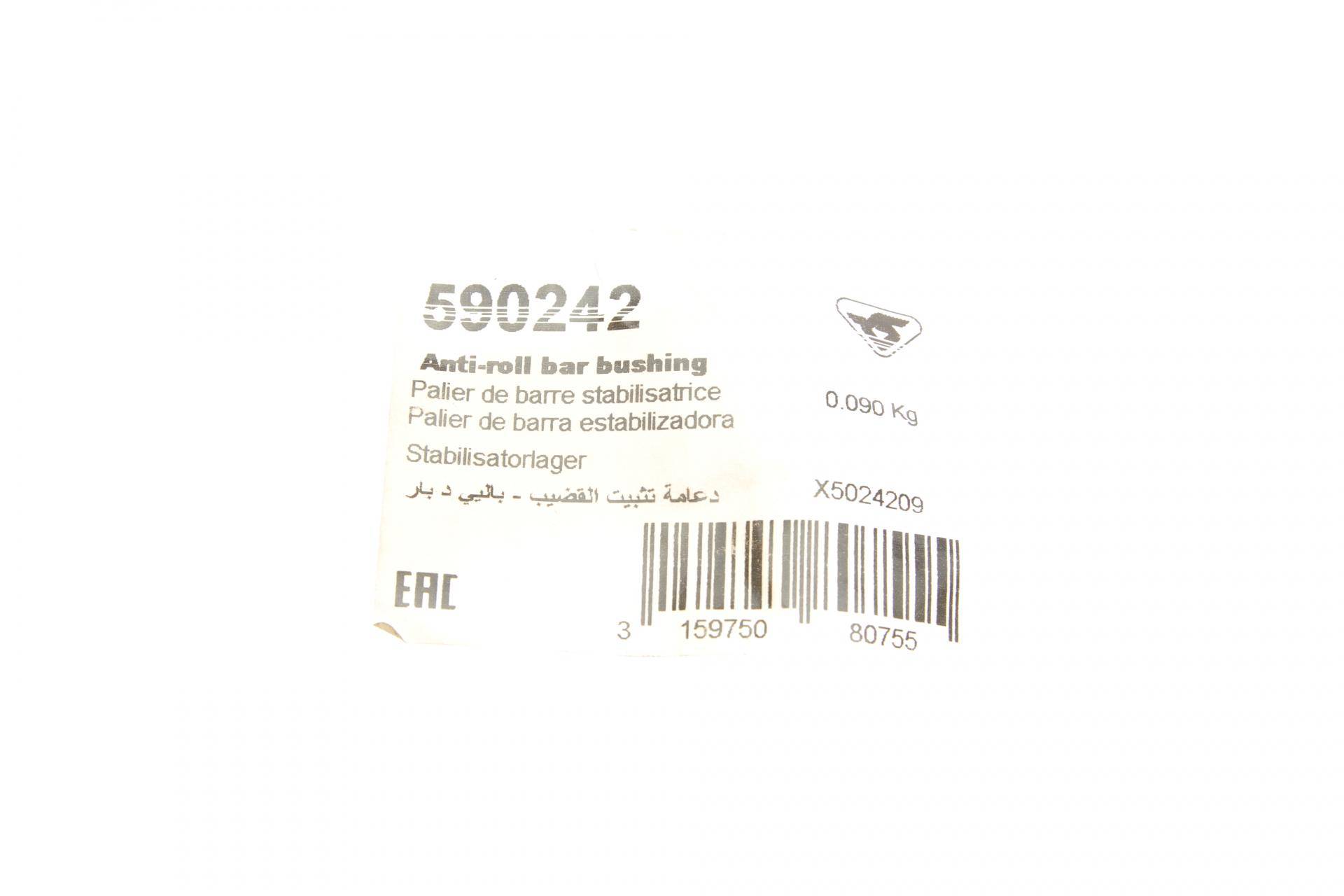 Втулка стабілізатора (переднього) MB Sprinter/VW Crafter 06- (d=20mm)