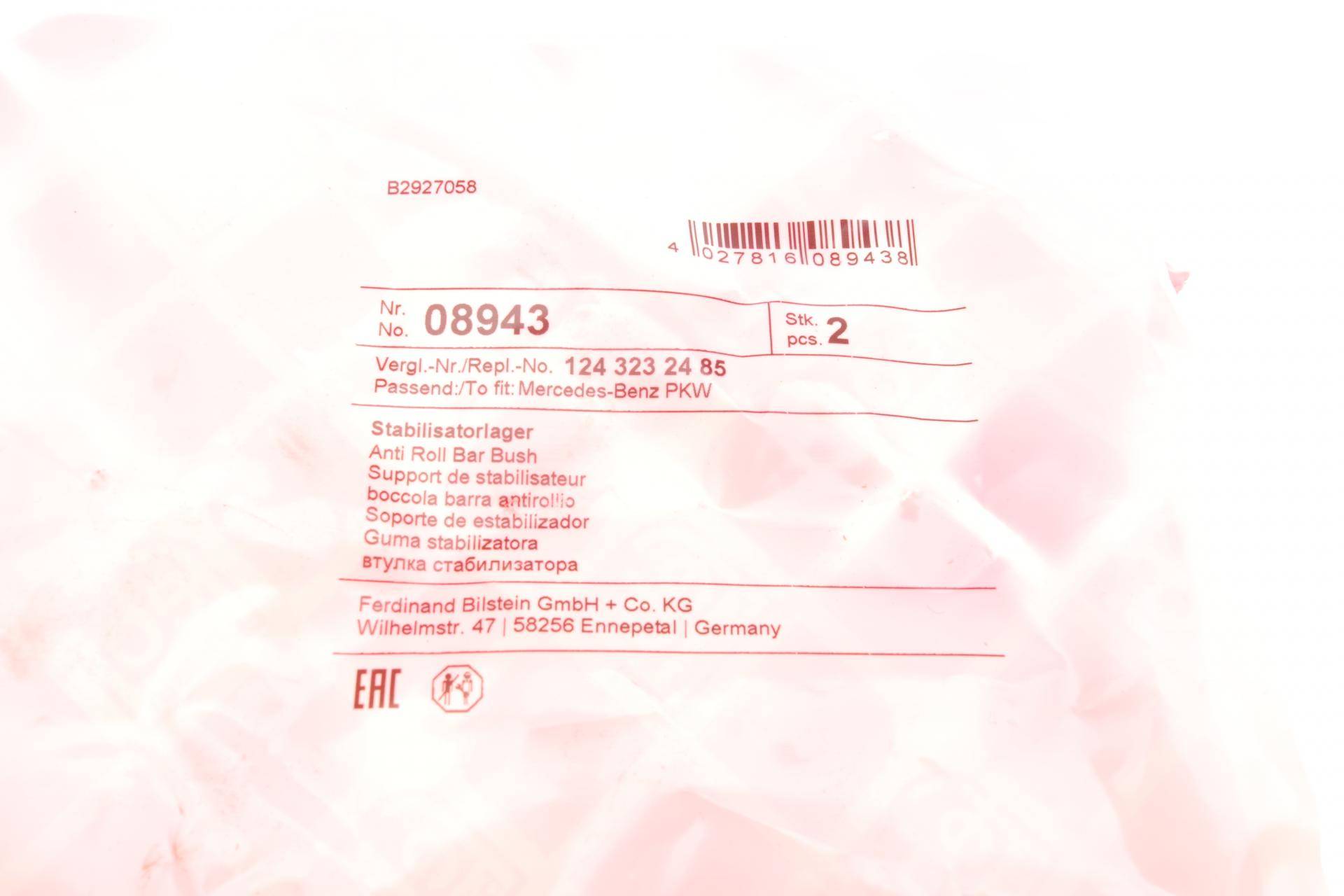 Втулка стабілізатора (переднього) MB C-class (W202)/E-class (C124/S124) 93-01 (внутрішня)