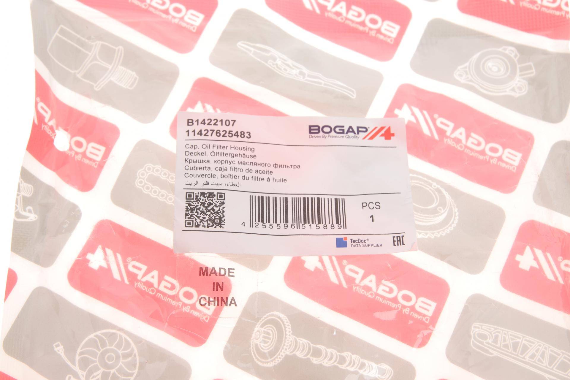 Кришка фільтра масляного BMW 1 (F20/F21)/3 (F30/F80/F31) 11- N13