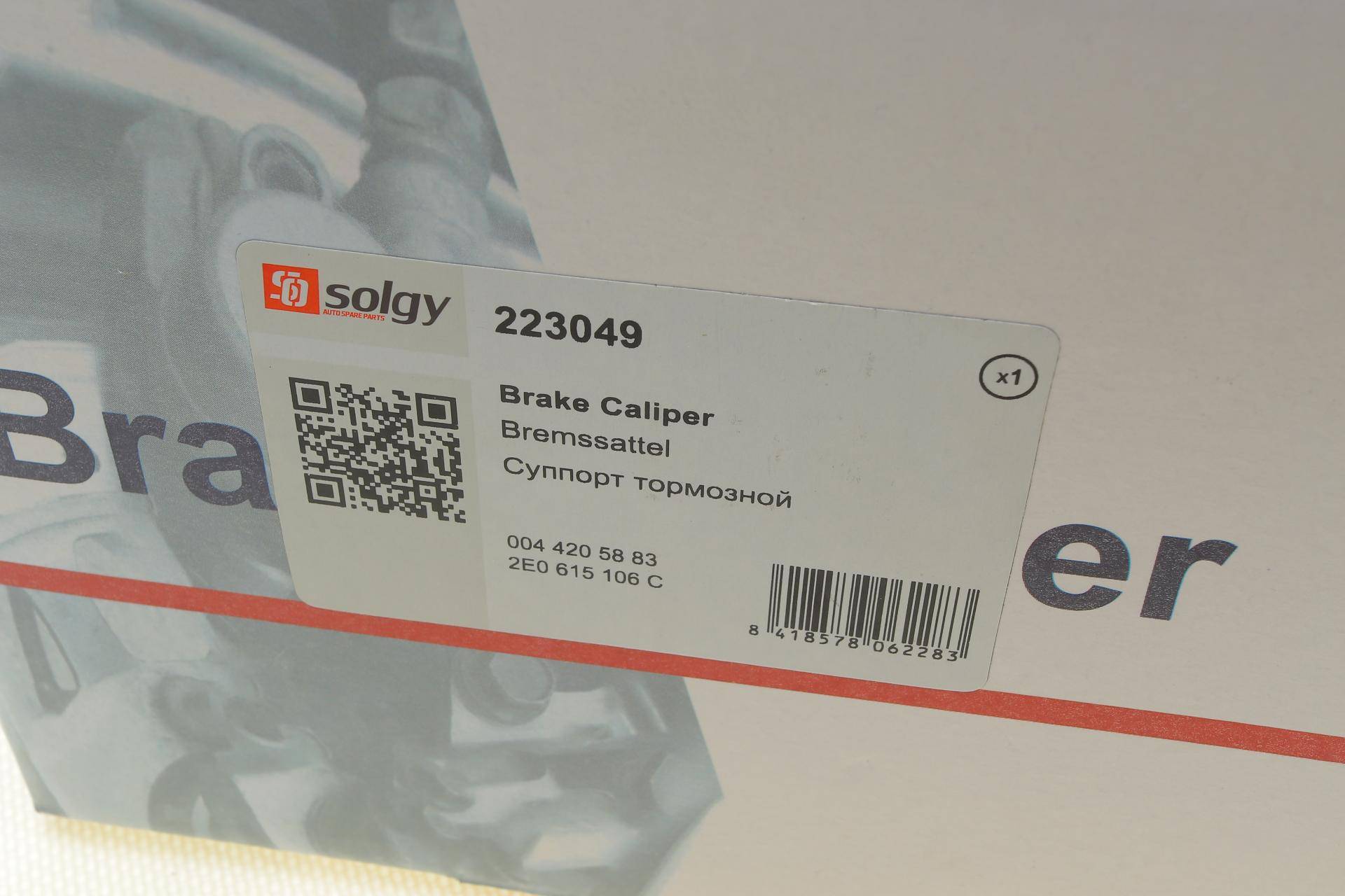 Супорт гальмівний (передній) (R) MB Sprinter 419/519/VW Crafter 50 06- (d=52mm)