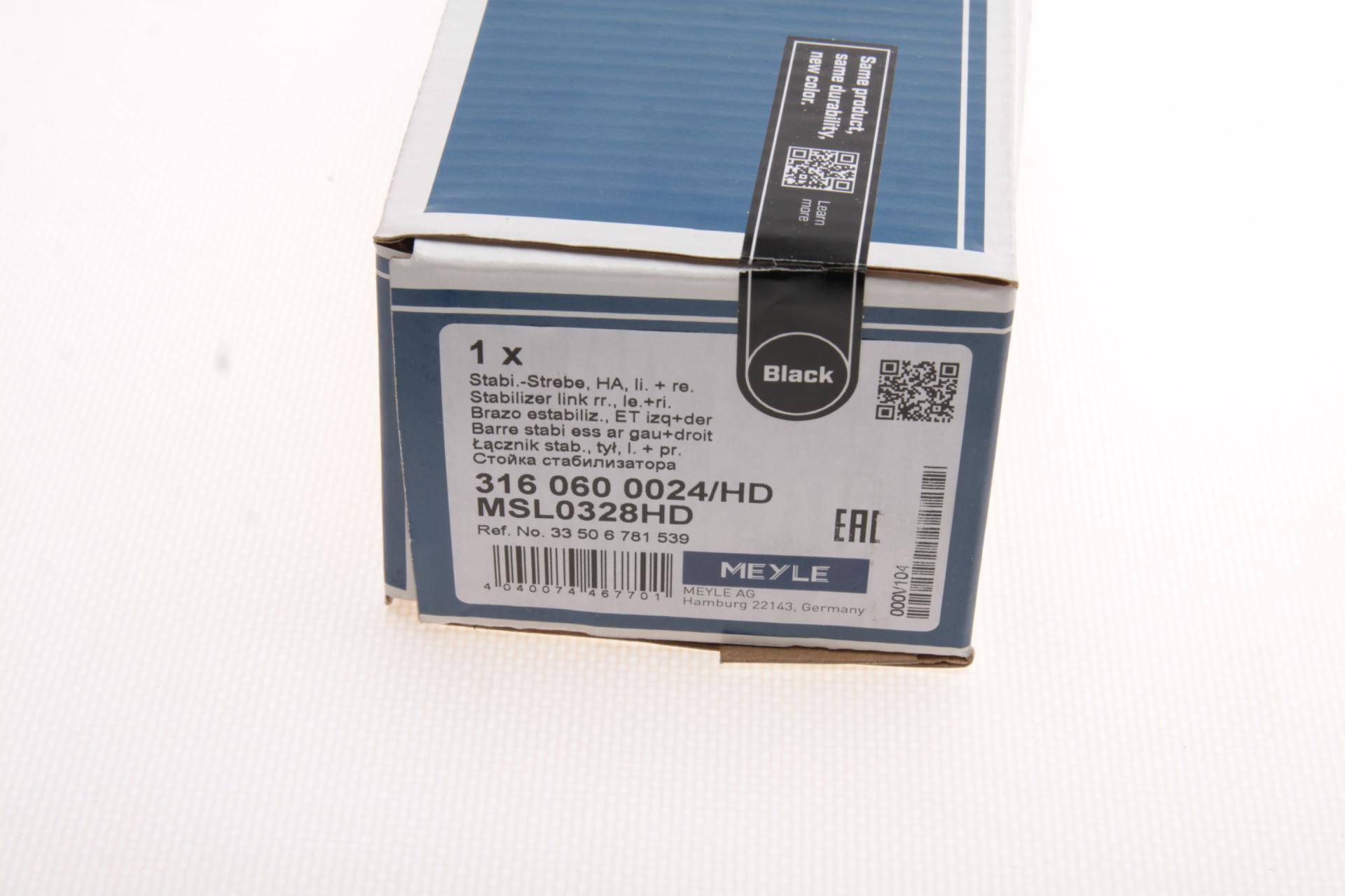 Тяга стабілізатора (заднього) BMW 7 (E65/E66/E67) 01-08